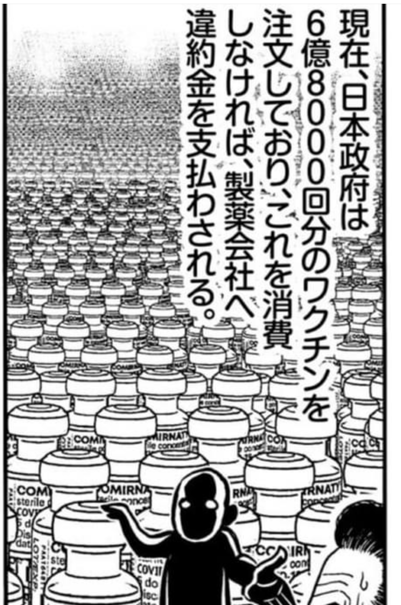 F4CBFC77-C197-478C-A120-0CAA801FB163