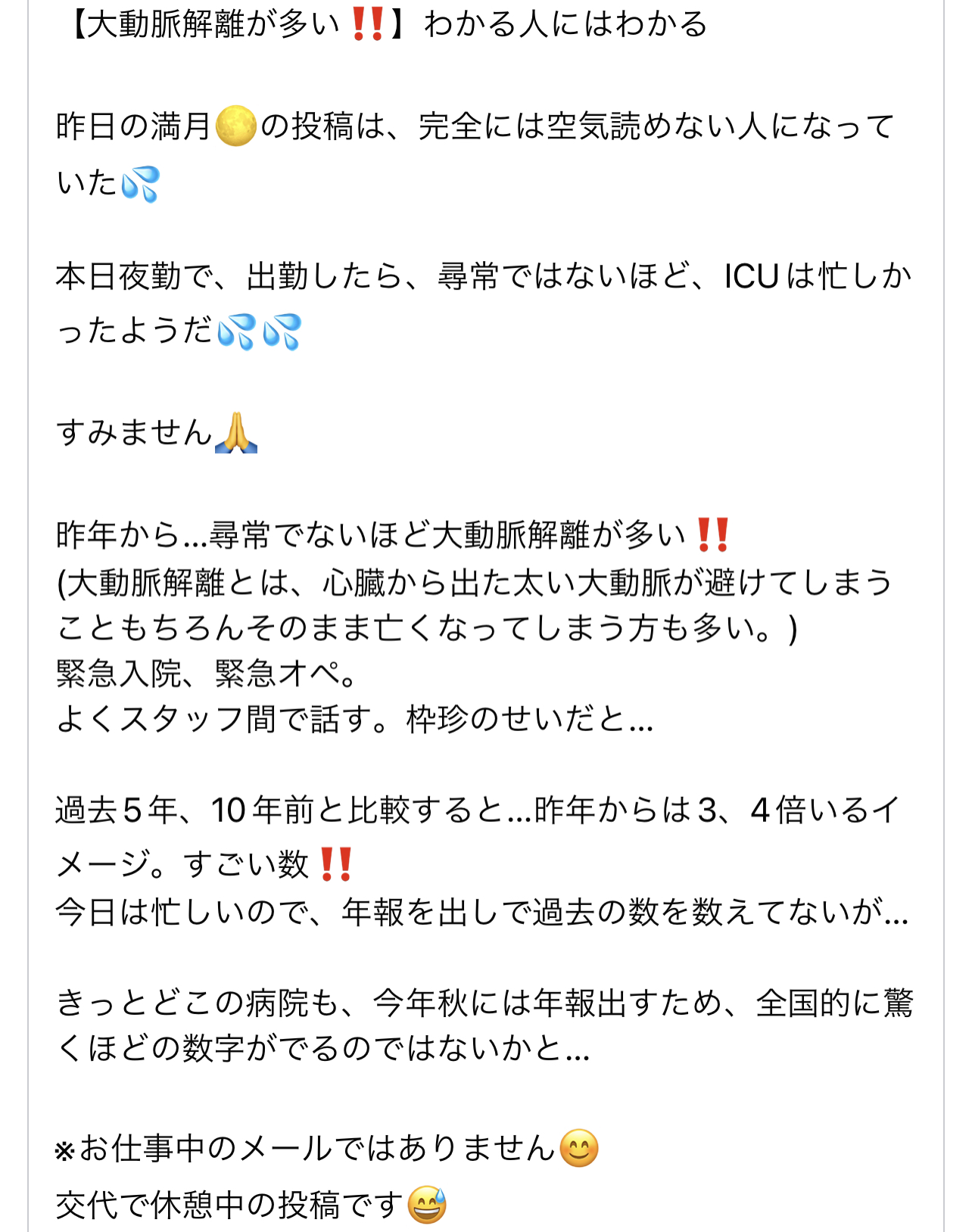 F612DB35-9920-4DEE-9B21-0FD9FACD7C9A