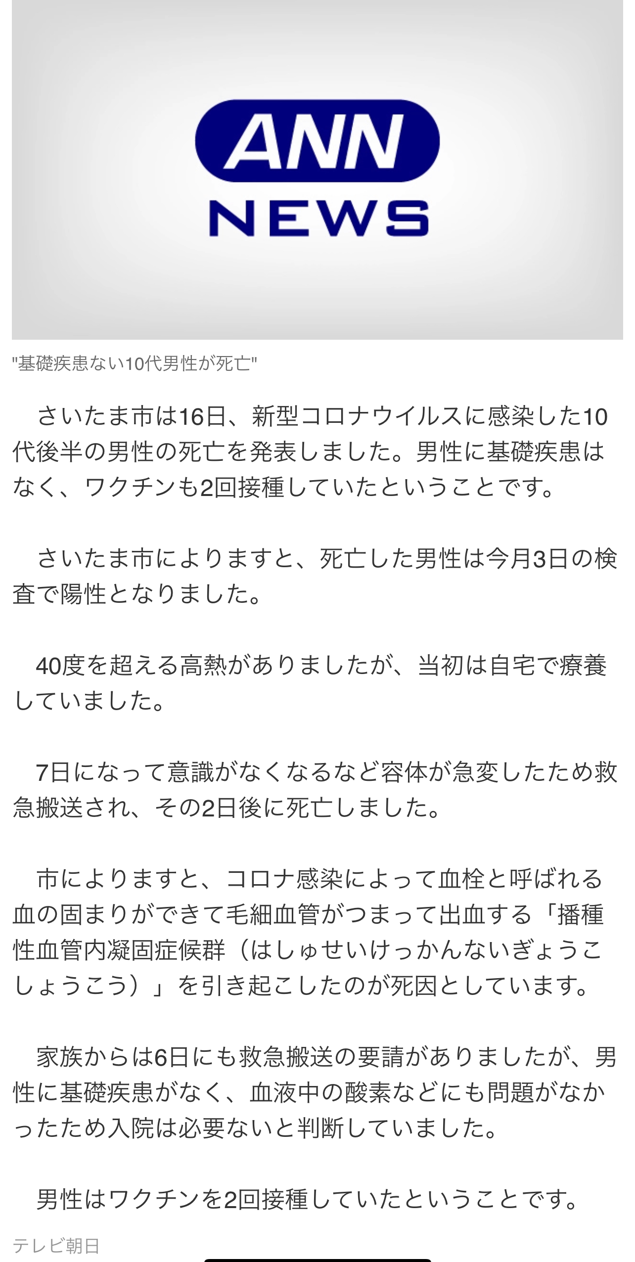 FD795E96-93A6-4554-9AE4-97B236676F23