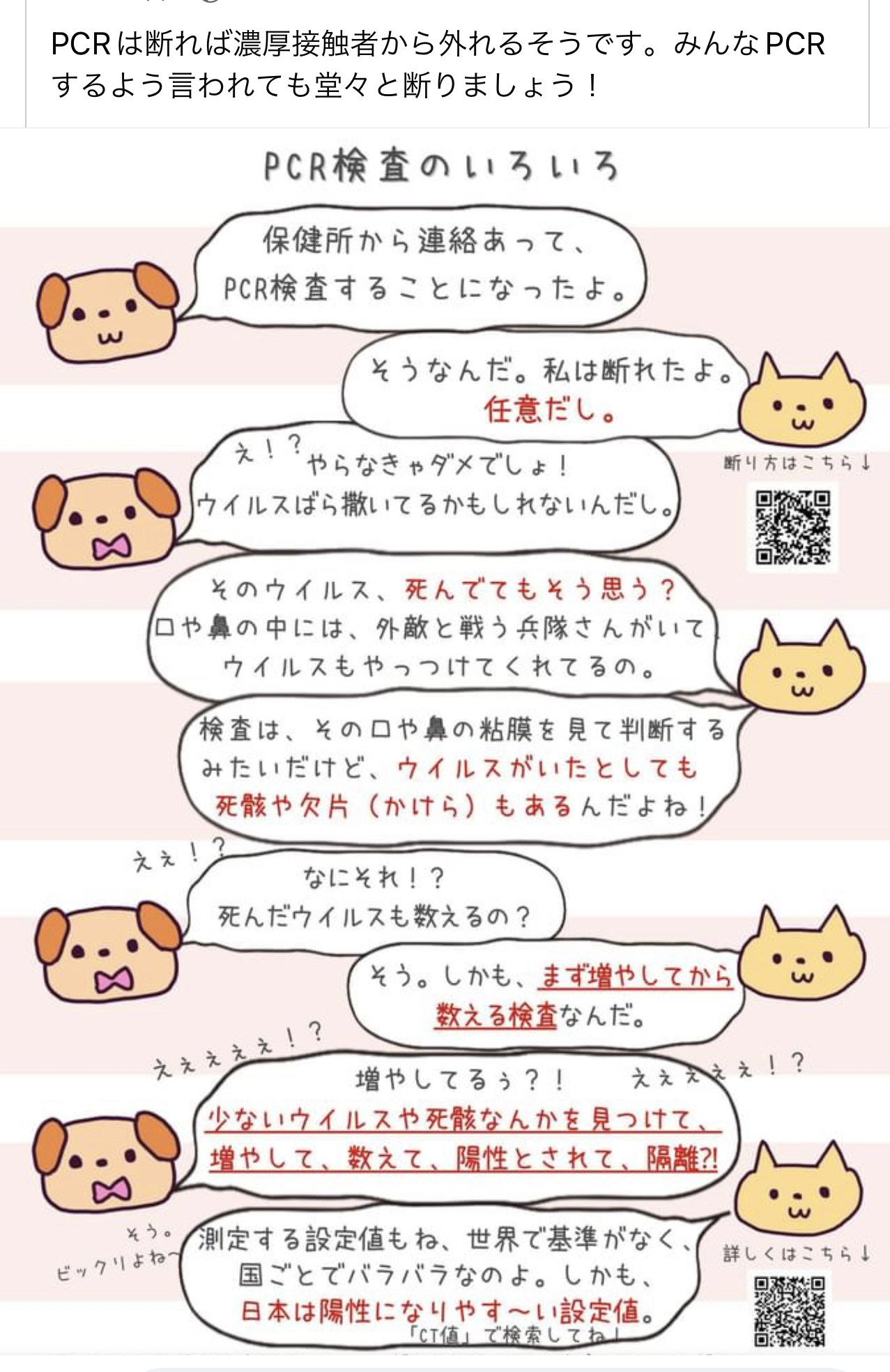 0DBFC24C-216F-4CF1-891B-1CDF36652DC1