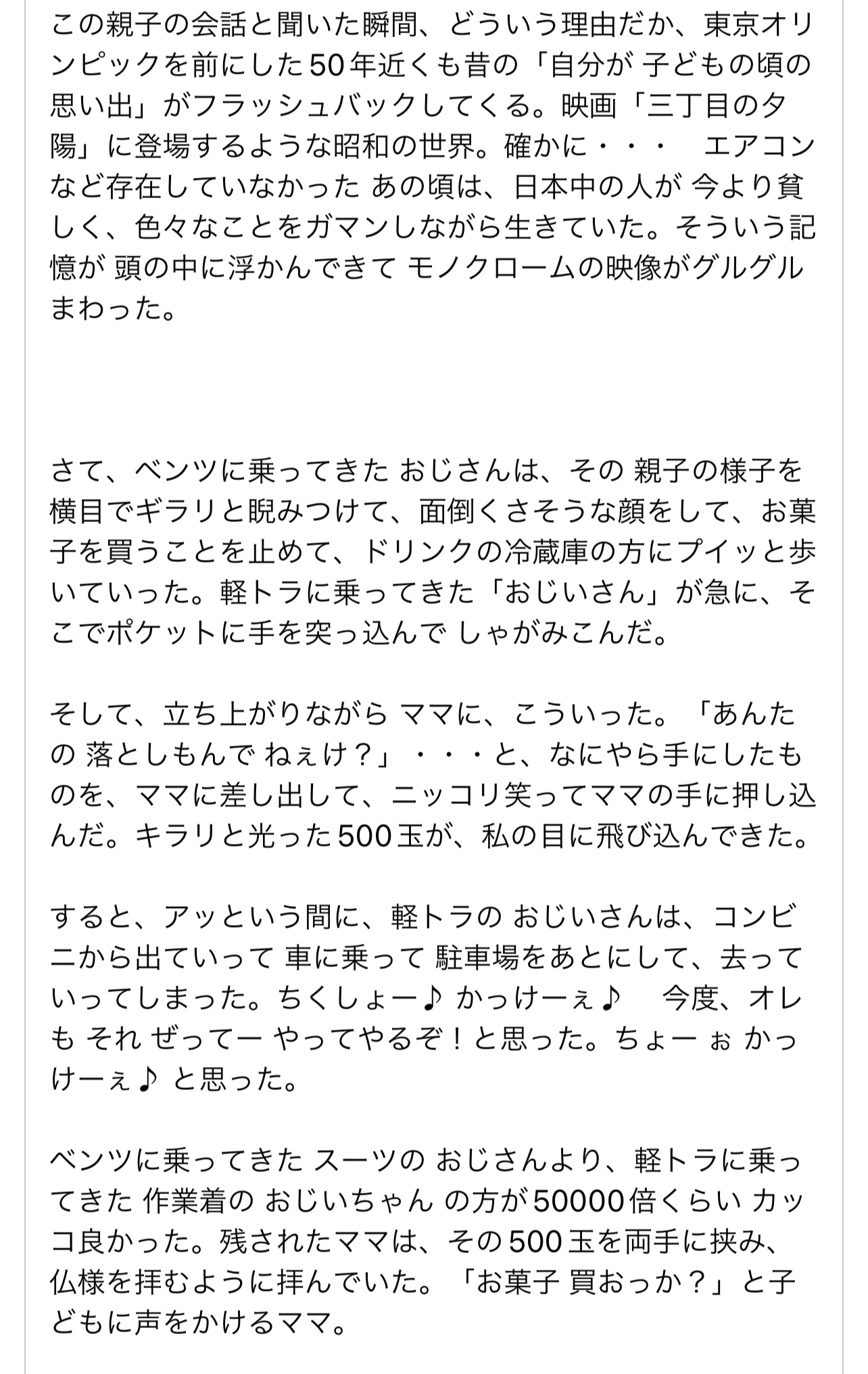 4B27006A-A408-4F90-AC14-F5616D73982A