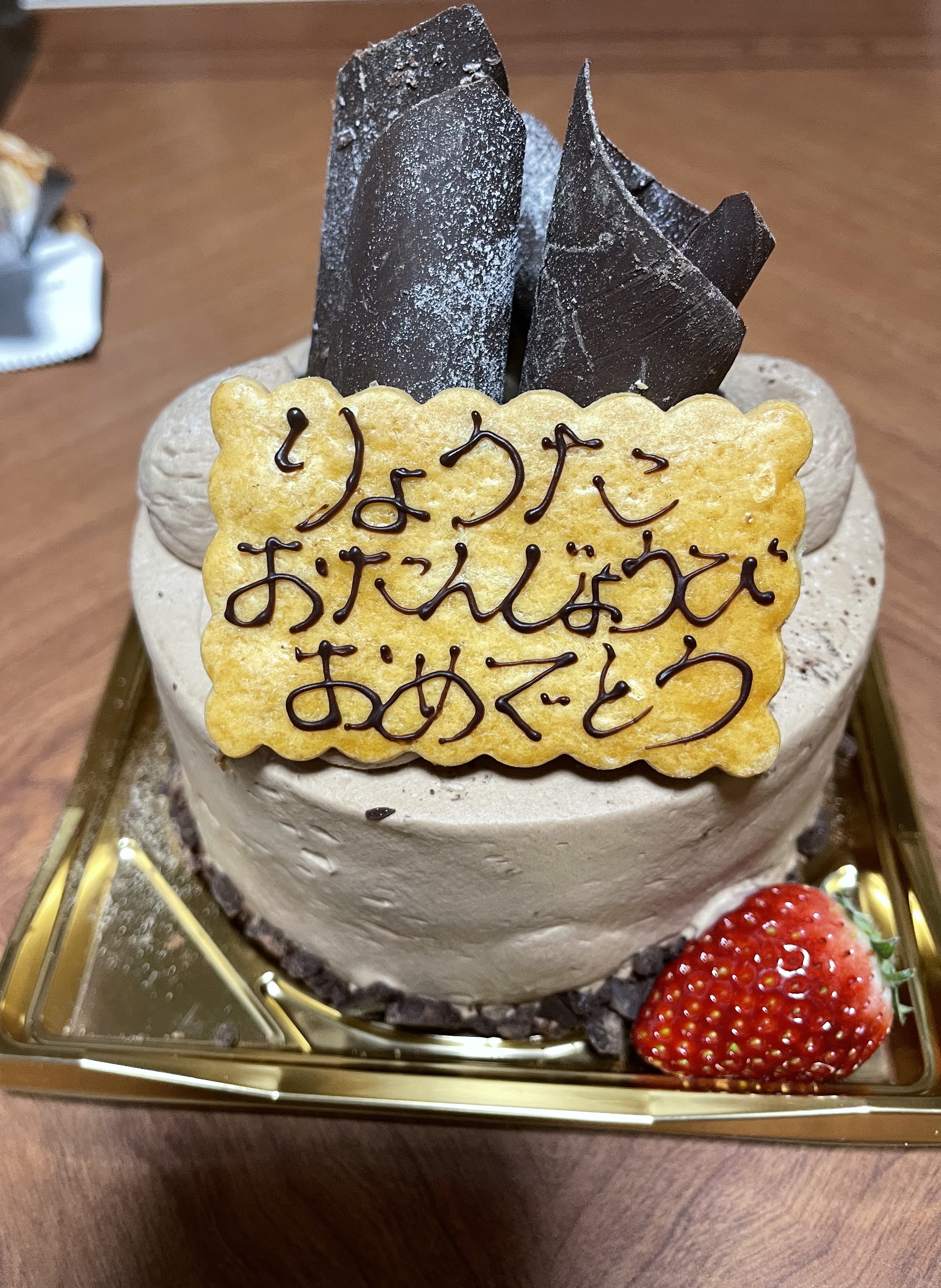 79B5B953-E8E7-4C80-8643-9749EF89D6E0