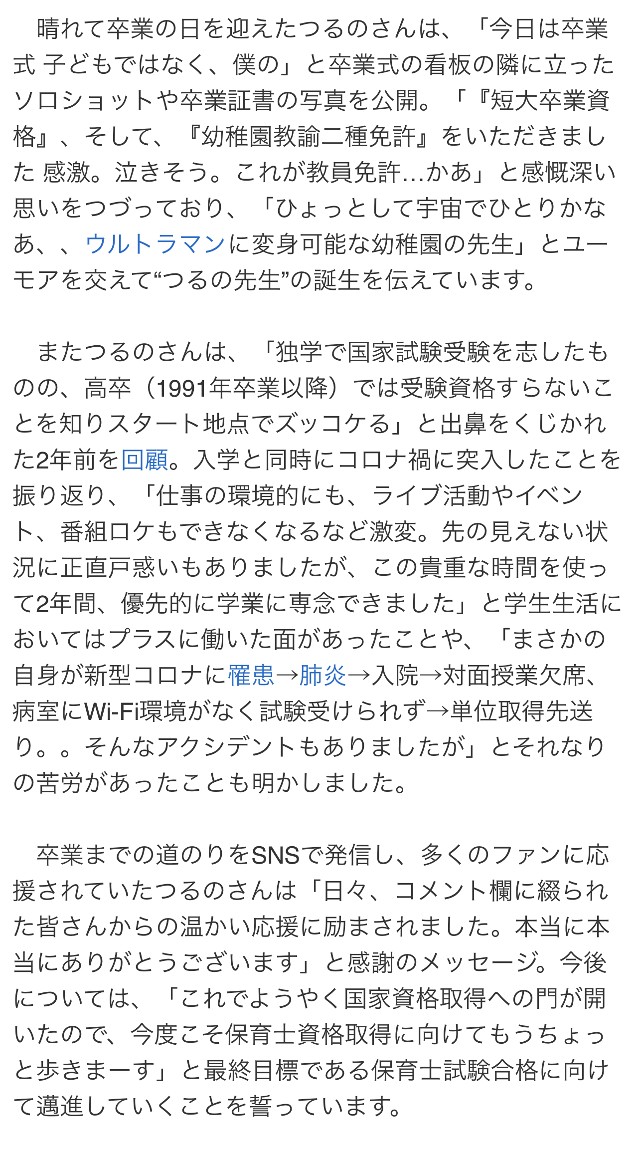 8D2434E5-42F5-4FE1-8684-532E8A641241