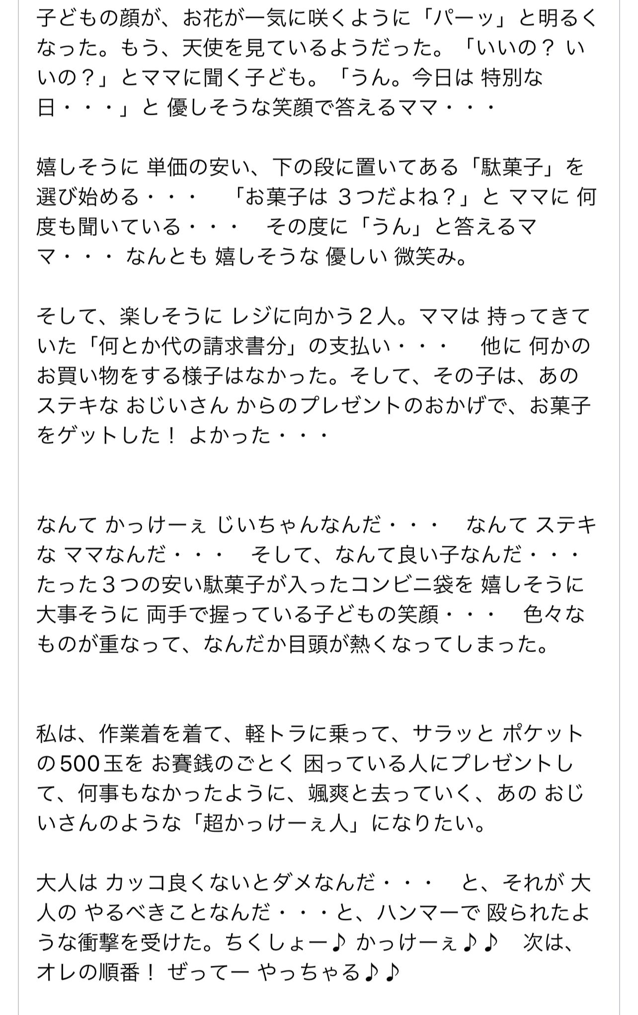 A94CD9AD-7688-4A16-937D-9D60B3693609