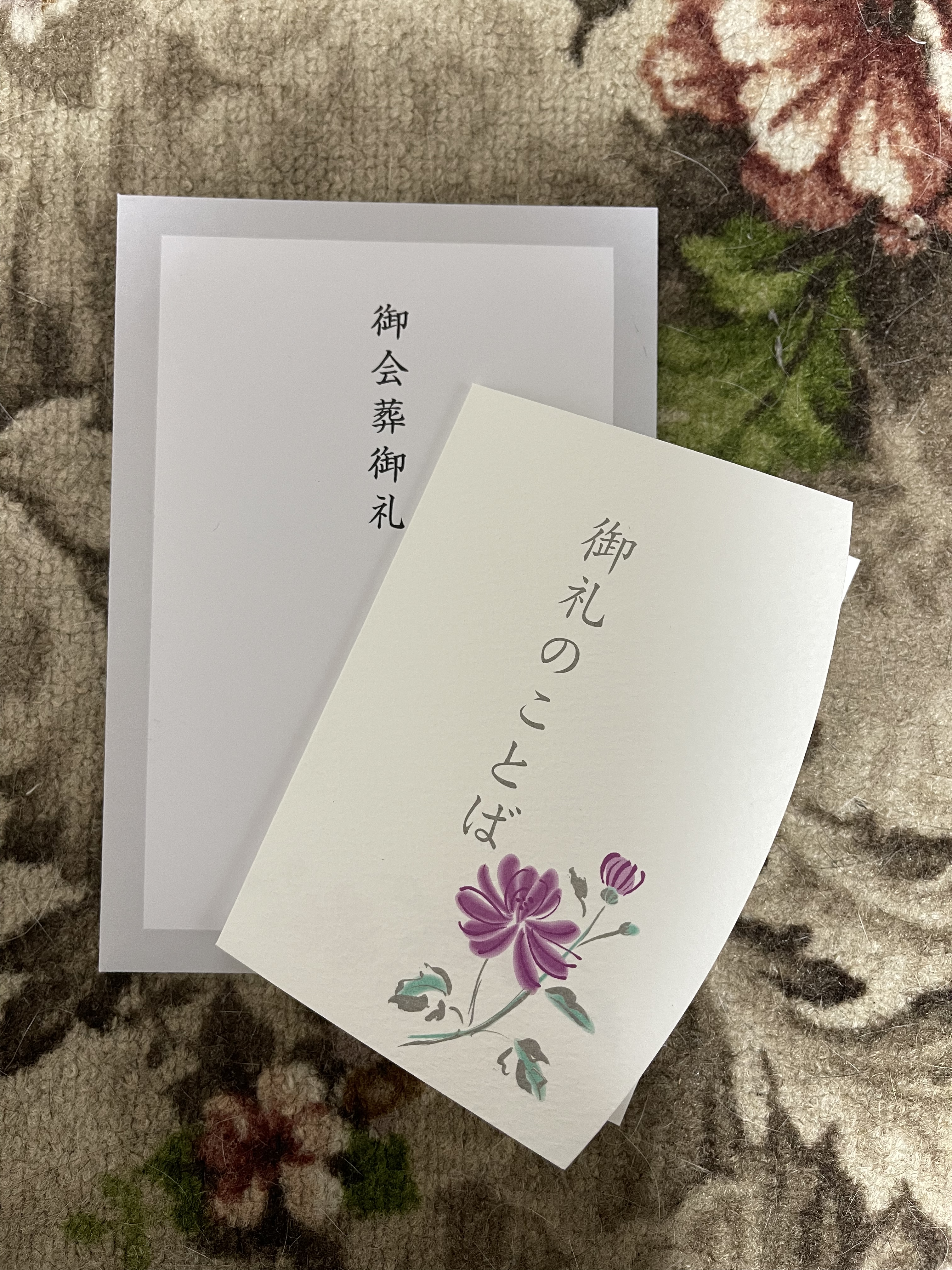 BCBB0CFC-1DD9-464F-B96D-8576ECD953E2