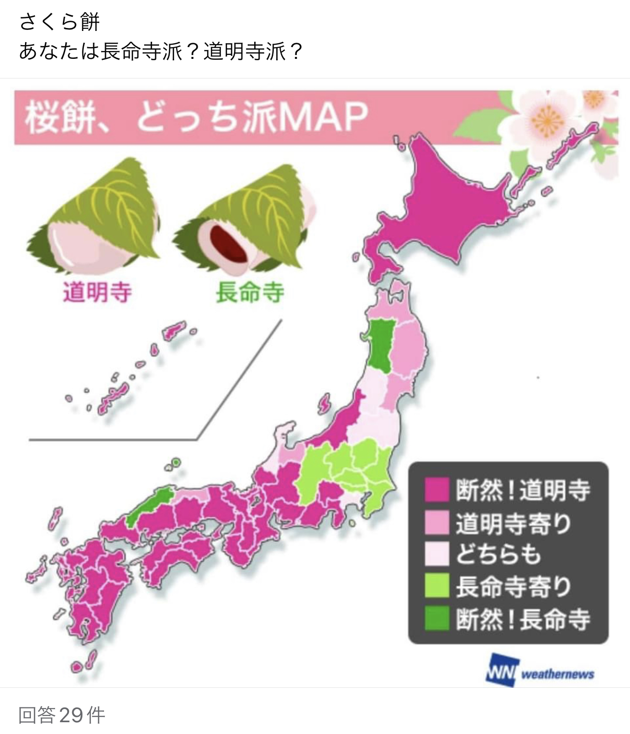 CBB20B11-2907-4E40-A4E6-93589563BE70