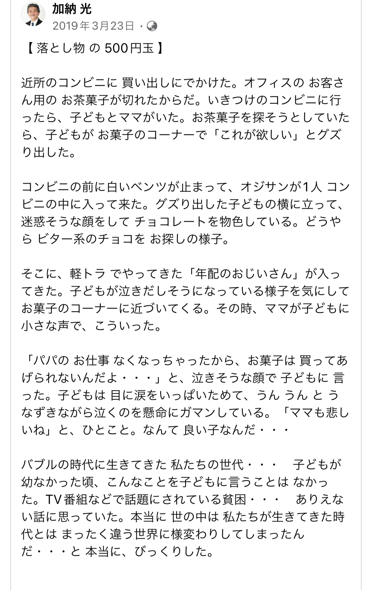 CD882B10-3335-480B-805E-D36C0B4C05B0