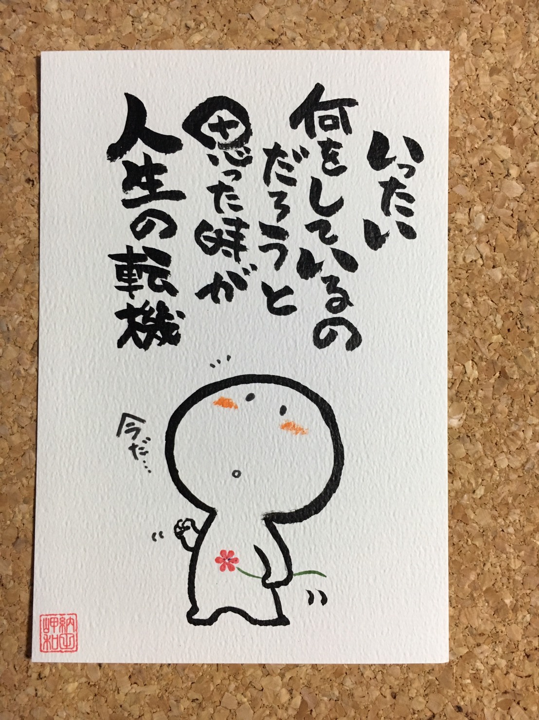 CD905378-B183-412B-858F-6D932849BC3E