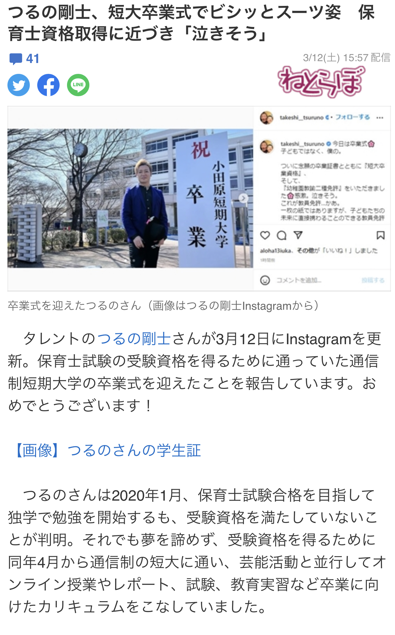 E9B11439-2161-4326-86BB-82AA7127AD83