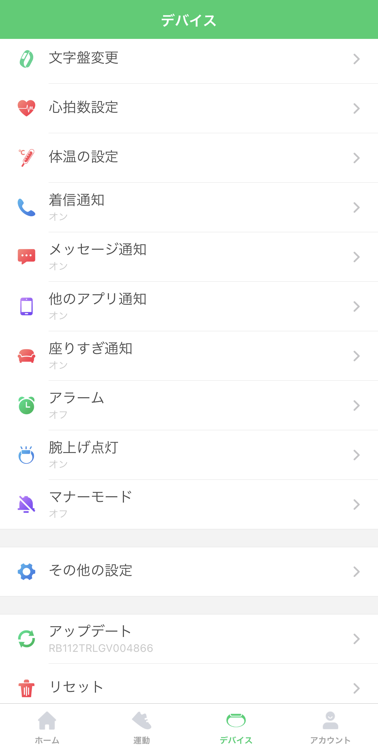 D5836DBB-5D28-44A8-87E9-539FE02C8057