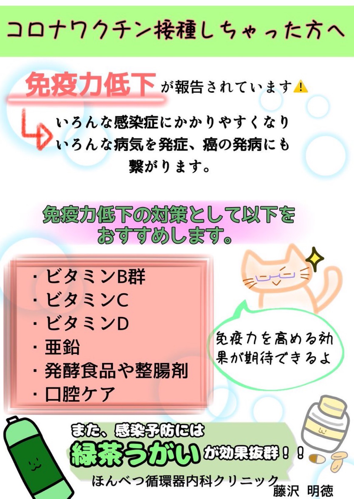 DCE8FDB8-E1C6-488A-A2D5-706DA6844ABF