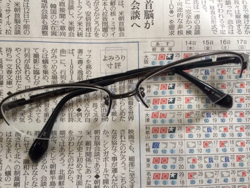 0E3FCDDE-BB2A-4DA0-B174-D7D6D125EF42