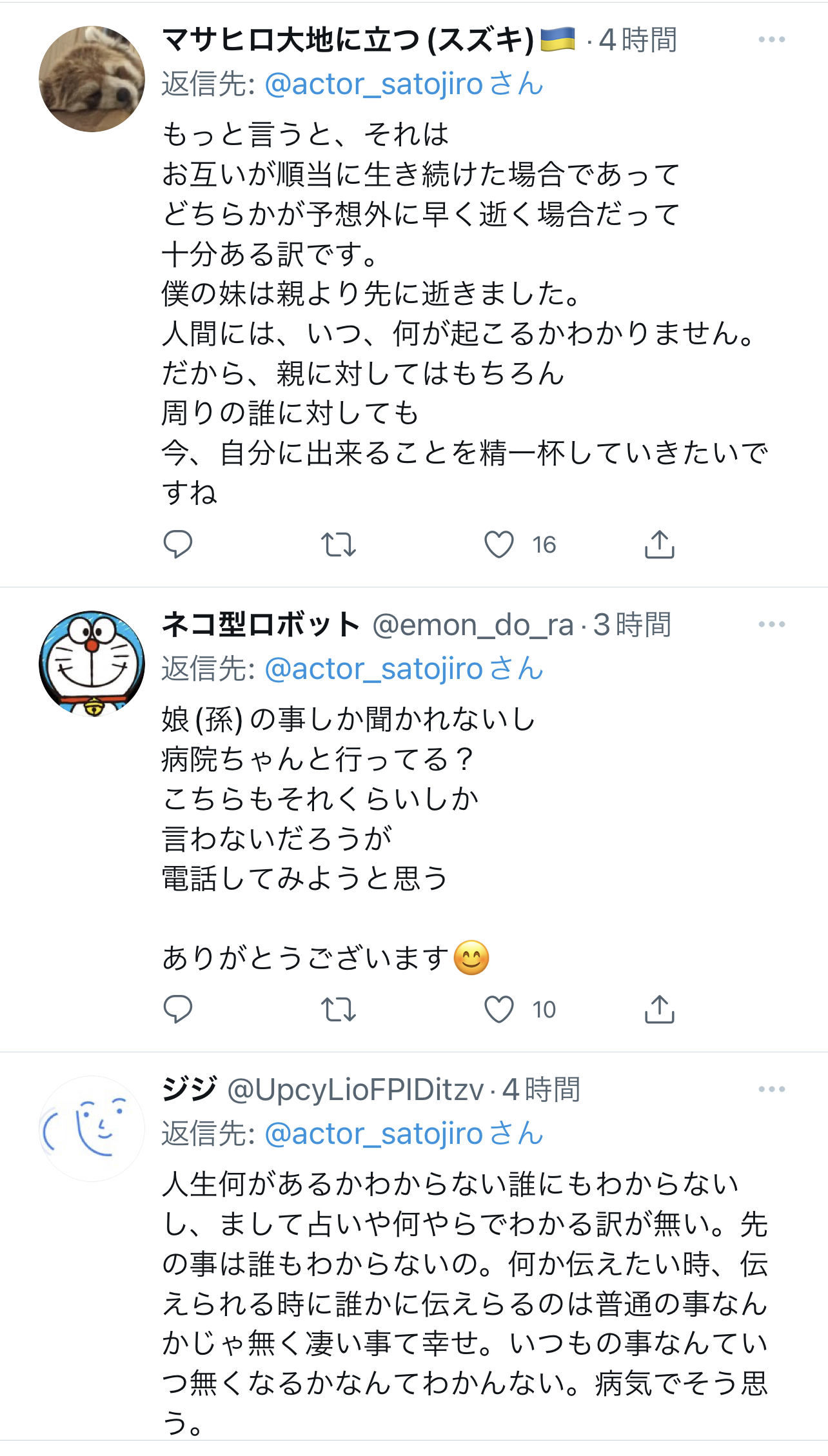 31CAF4F4-8228-438A-8622-3720DBFC3D45