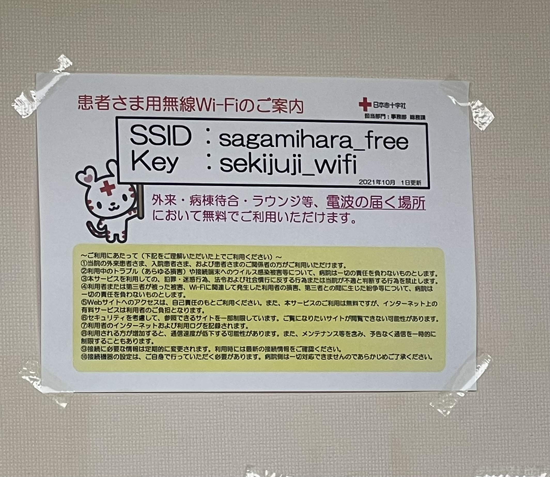 4A3605CC-8F27-416B-84D1-201F43AACA93