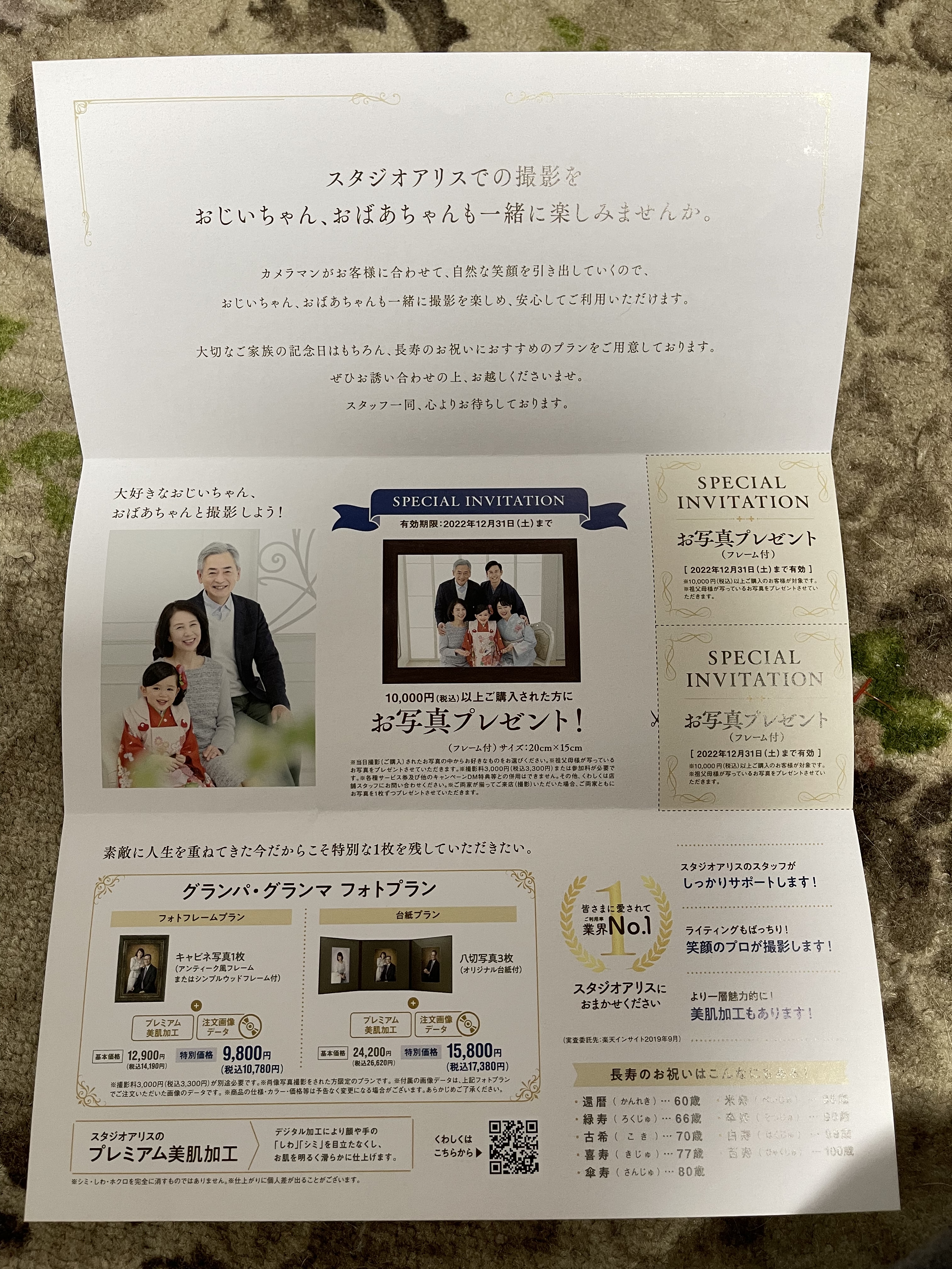 57F4FE5B-03C6-4B4E-9505-4F0F156FEB67