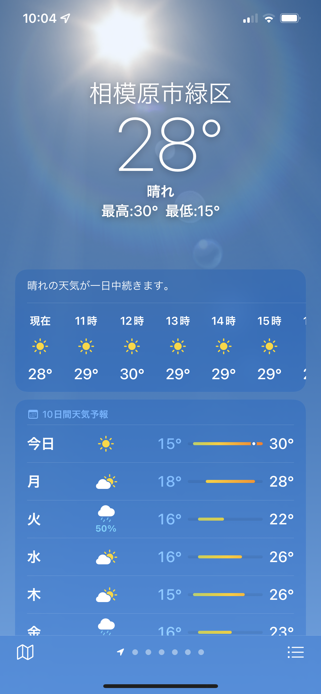 61FD071D-3625-4CFE-9F84-6C77458AA34C