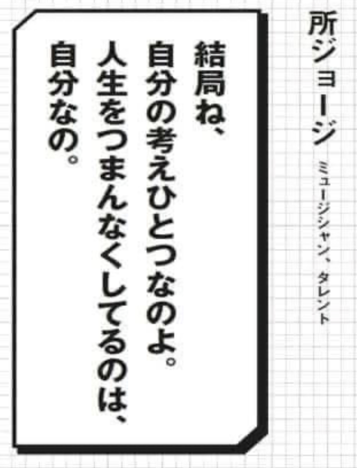 6398ACB4-F587-4488-8707-6393311247AB