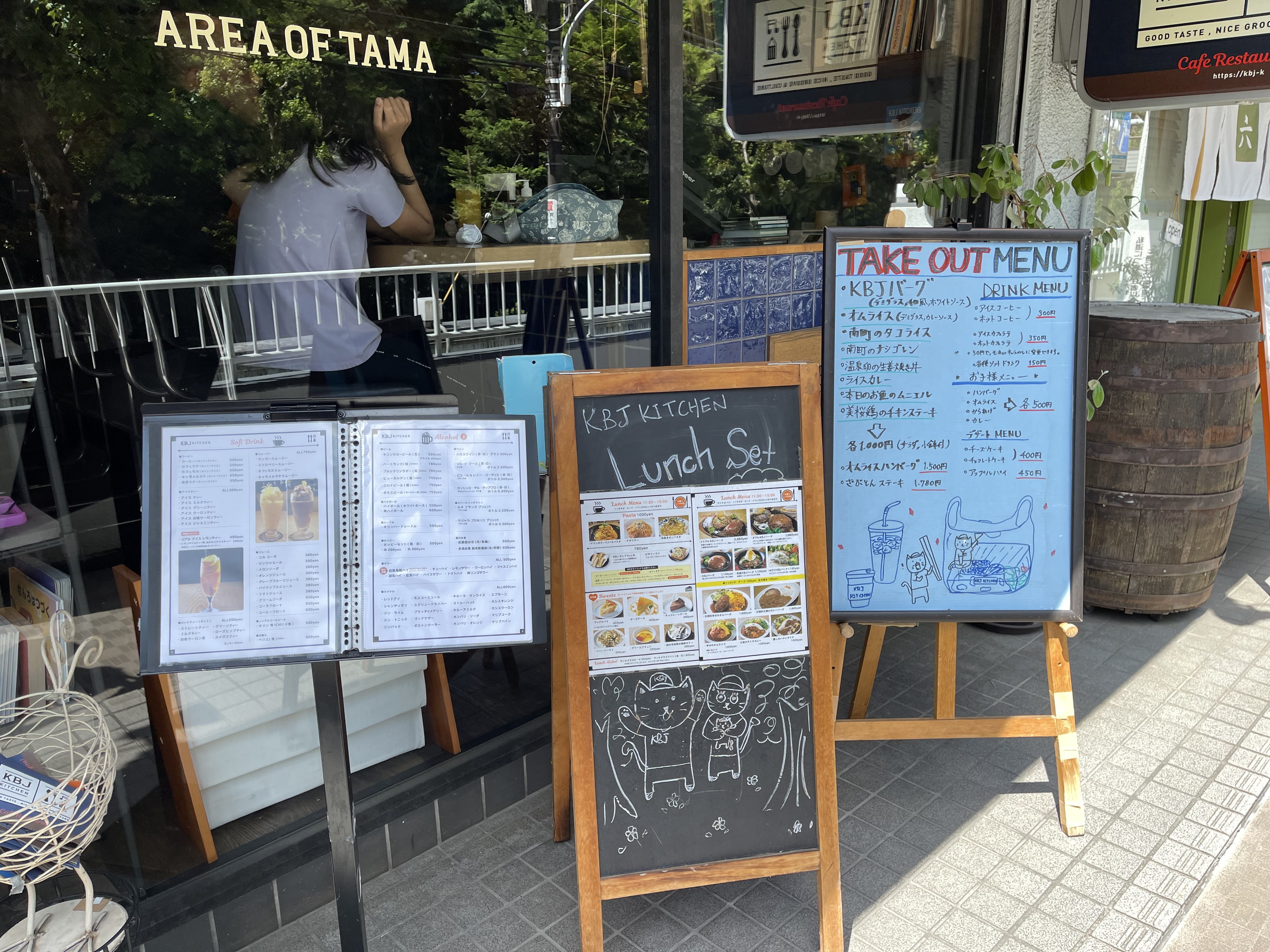 888E9F43-CD82-4A6A-B9ED-28D6DC5C971D