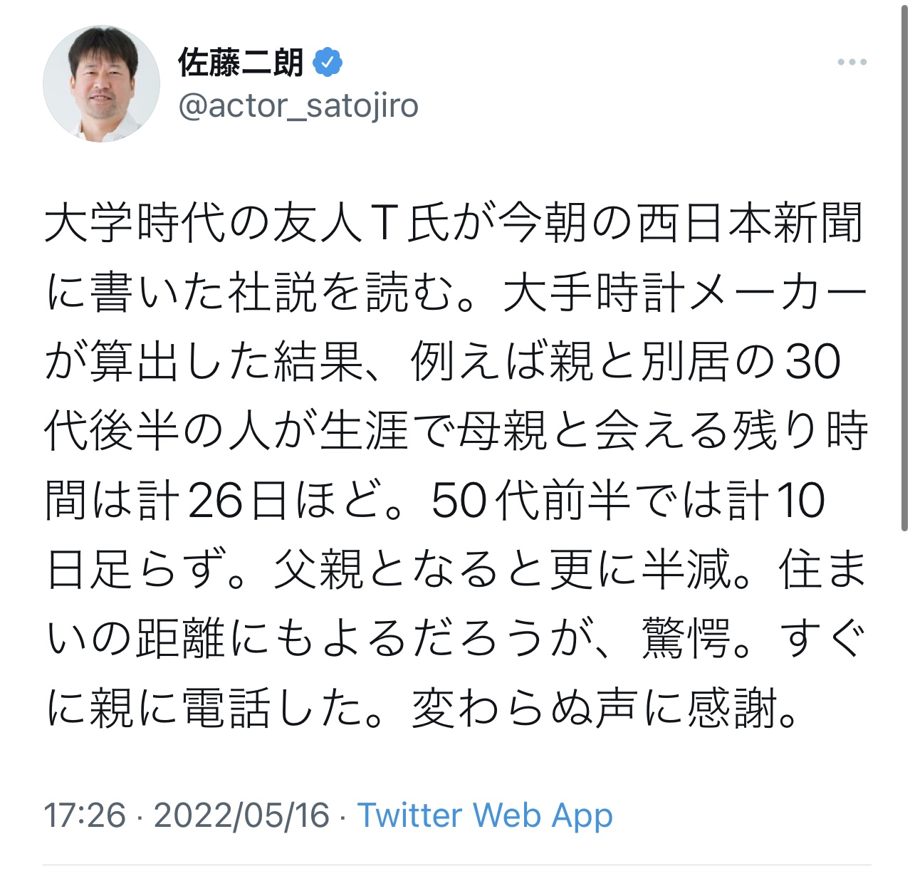 951C537D-1533-4E50-85A2-87610F3AEE09