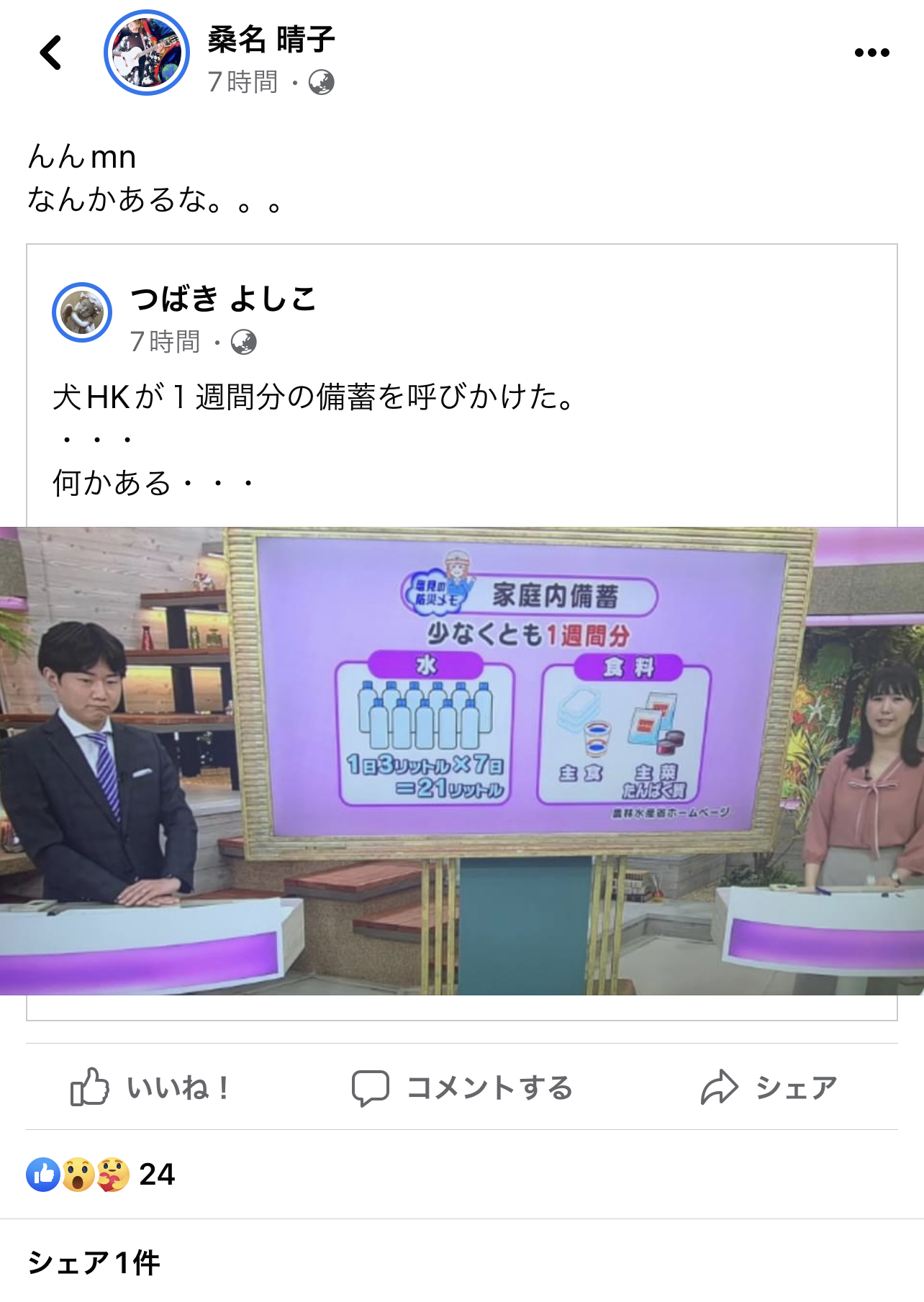 B885C2C6-1E40-4B2A-A969-233A29EFF964