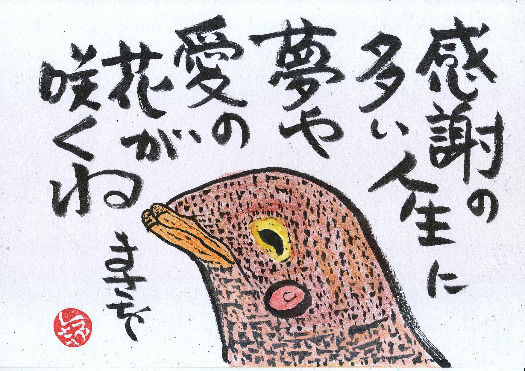 D1210F59-C48A-410C-8E73-C827443E8B76