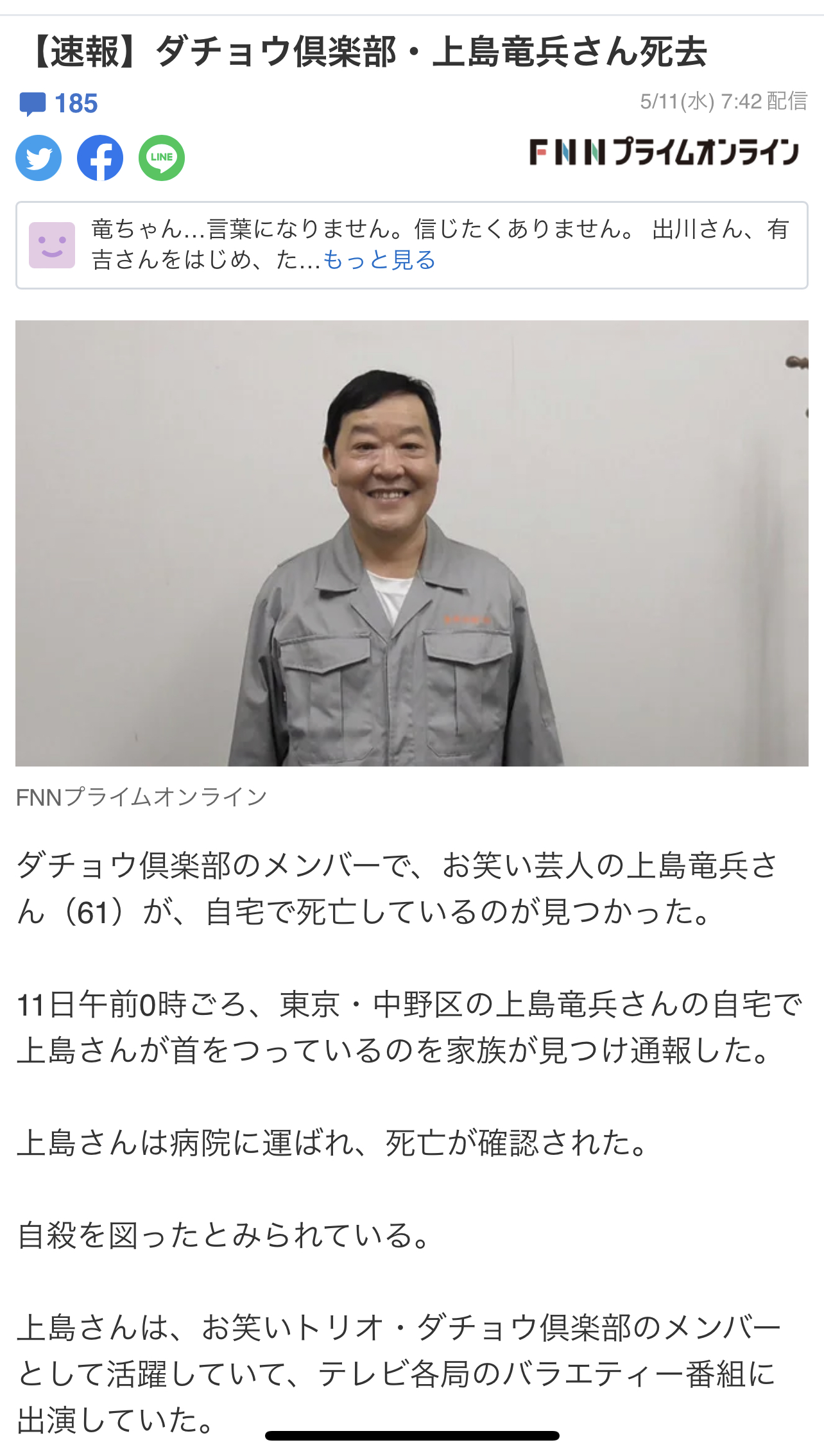 F9CF659C-50F2-478A-9A85-0A1AE99B382D