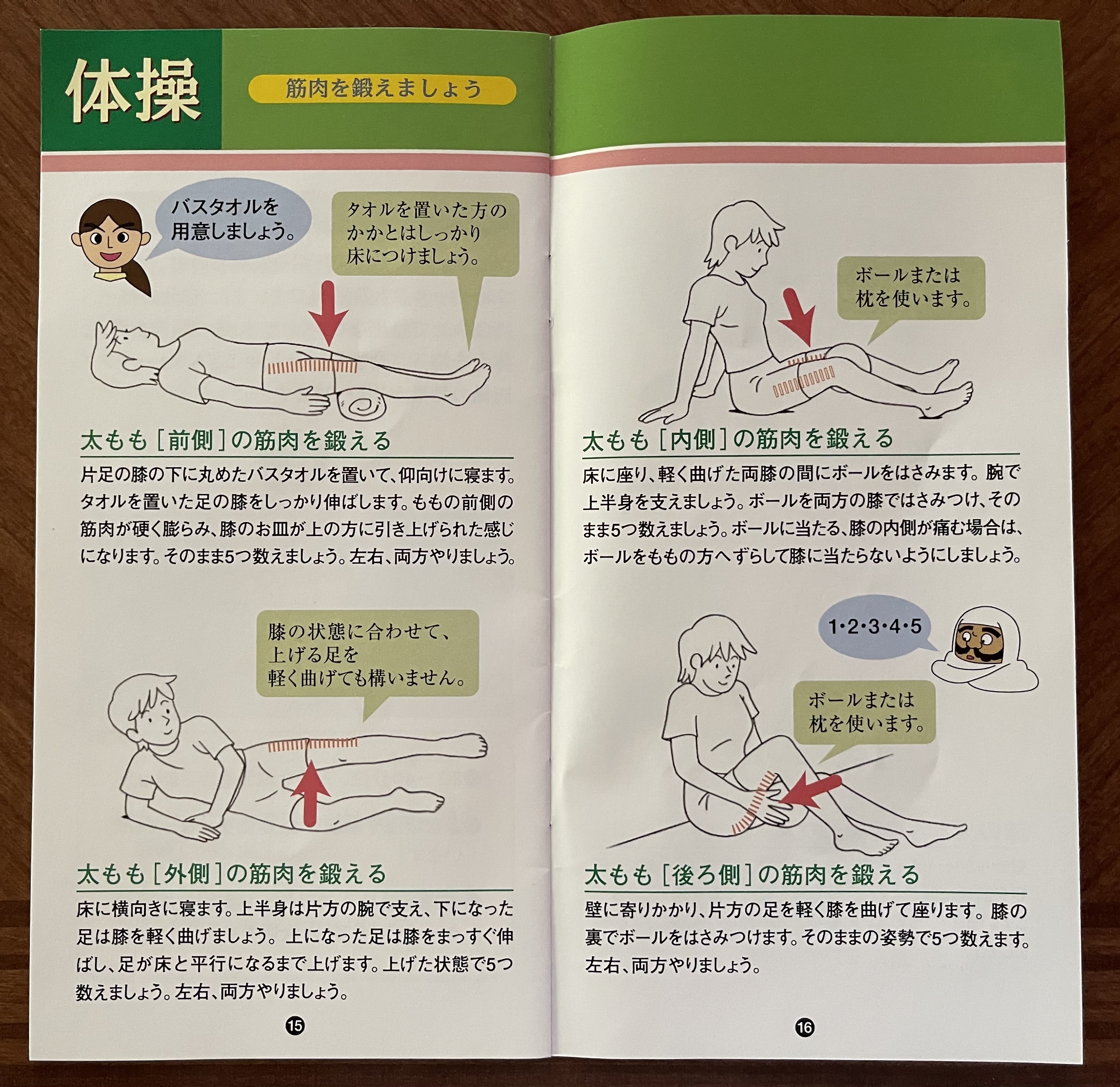 2BFBBF02-B5AF-4BE6-AD8F-7926DBD54312