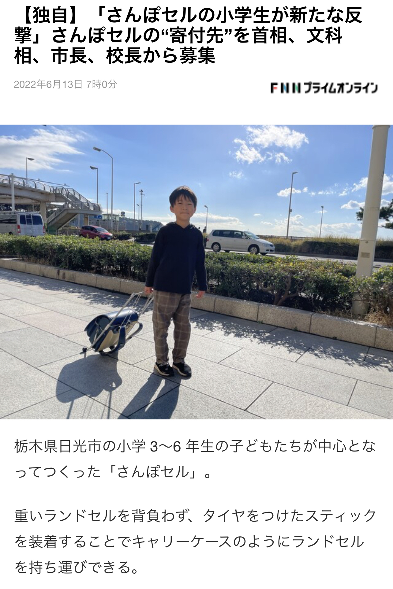 2E77778B-9611-4796-AC79-B1F2EAF83A58