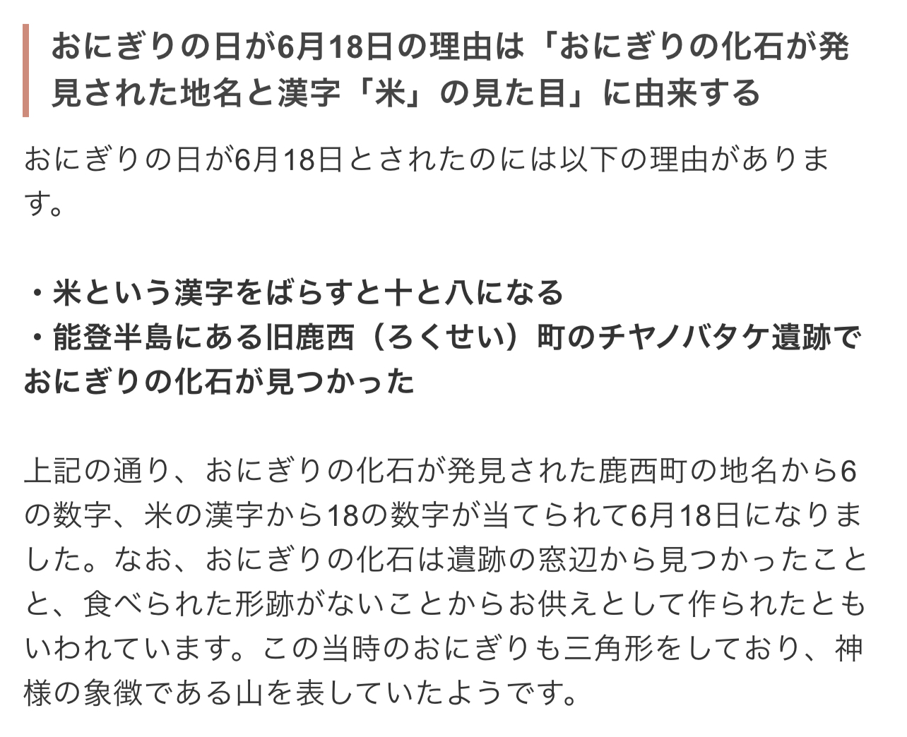 C48A2F75-098F-4DBC-8D7B-42391DEBA0EF