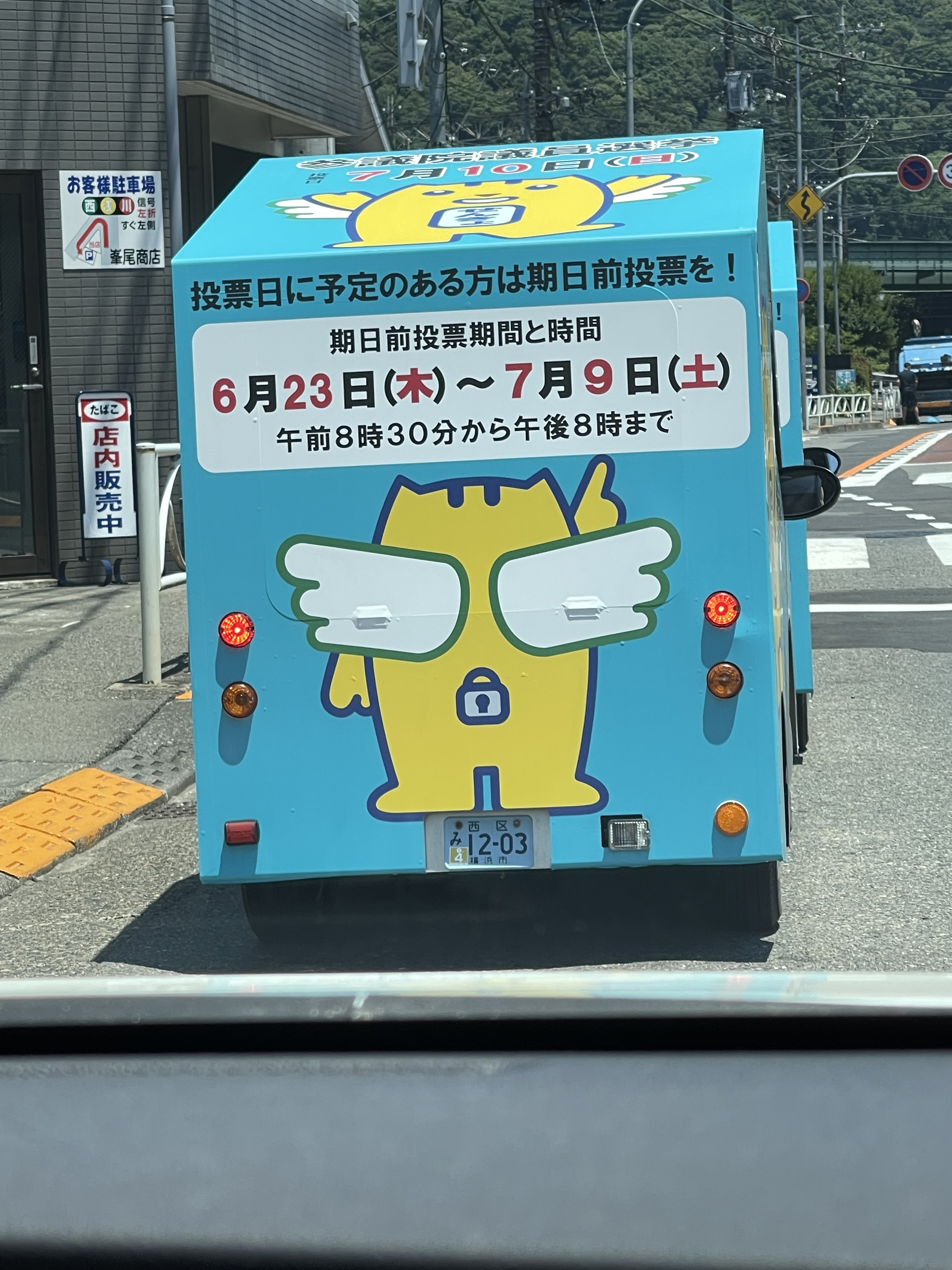 14C50256-A37D-4308-9D84-FE2C577A9363