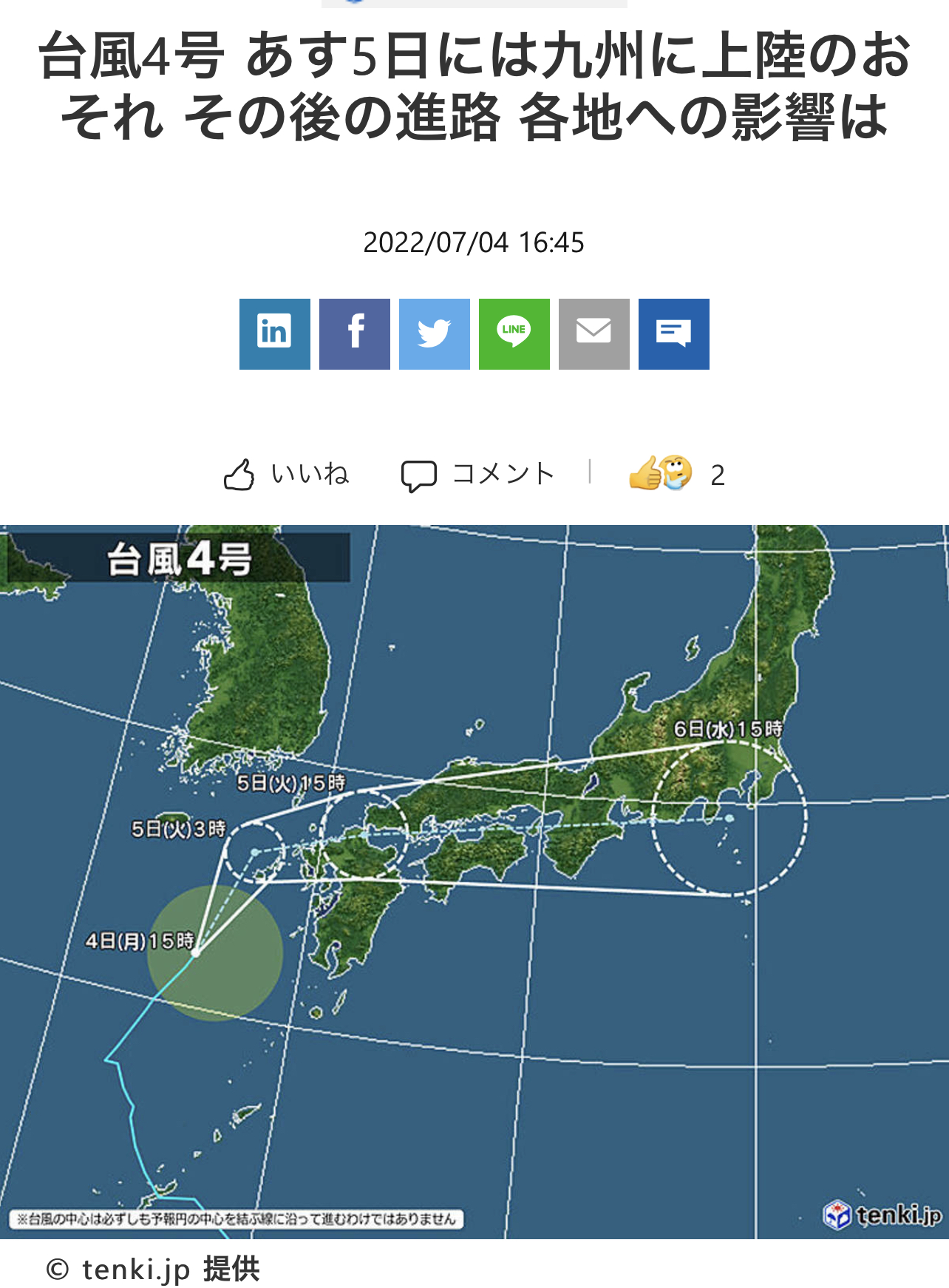 3F908B8A-FE21-46B1-9DA0-43382712CB23