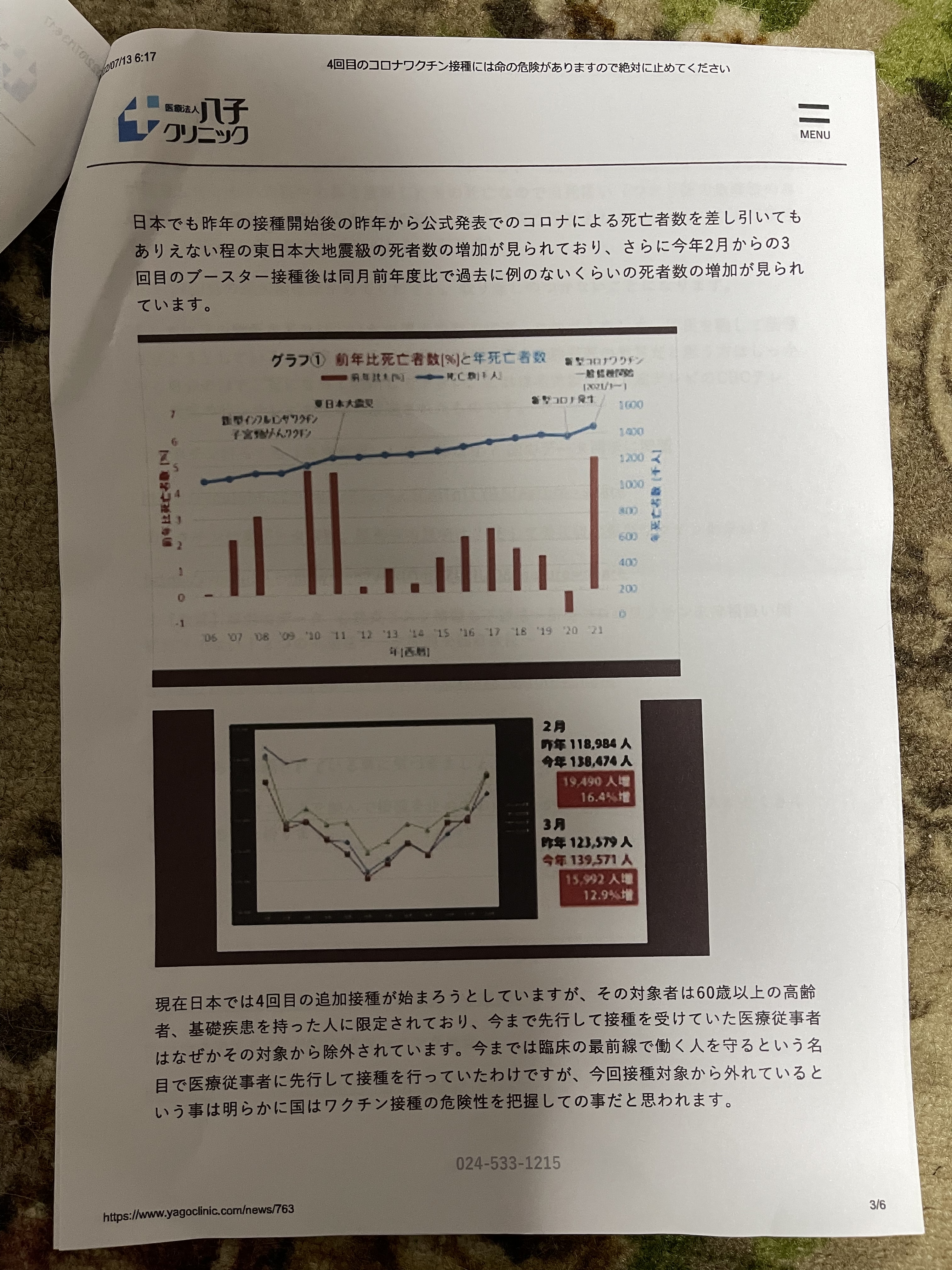 4ED5B9F7-E4A2-456B-A14D-F478E12DA463