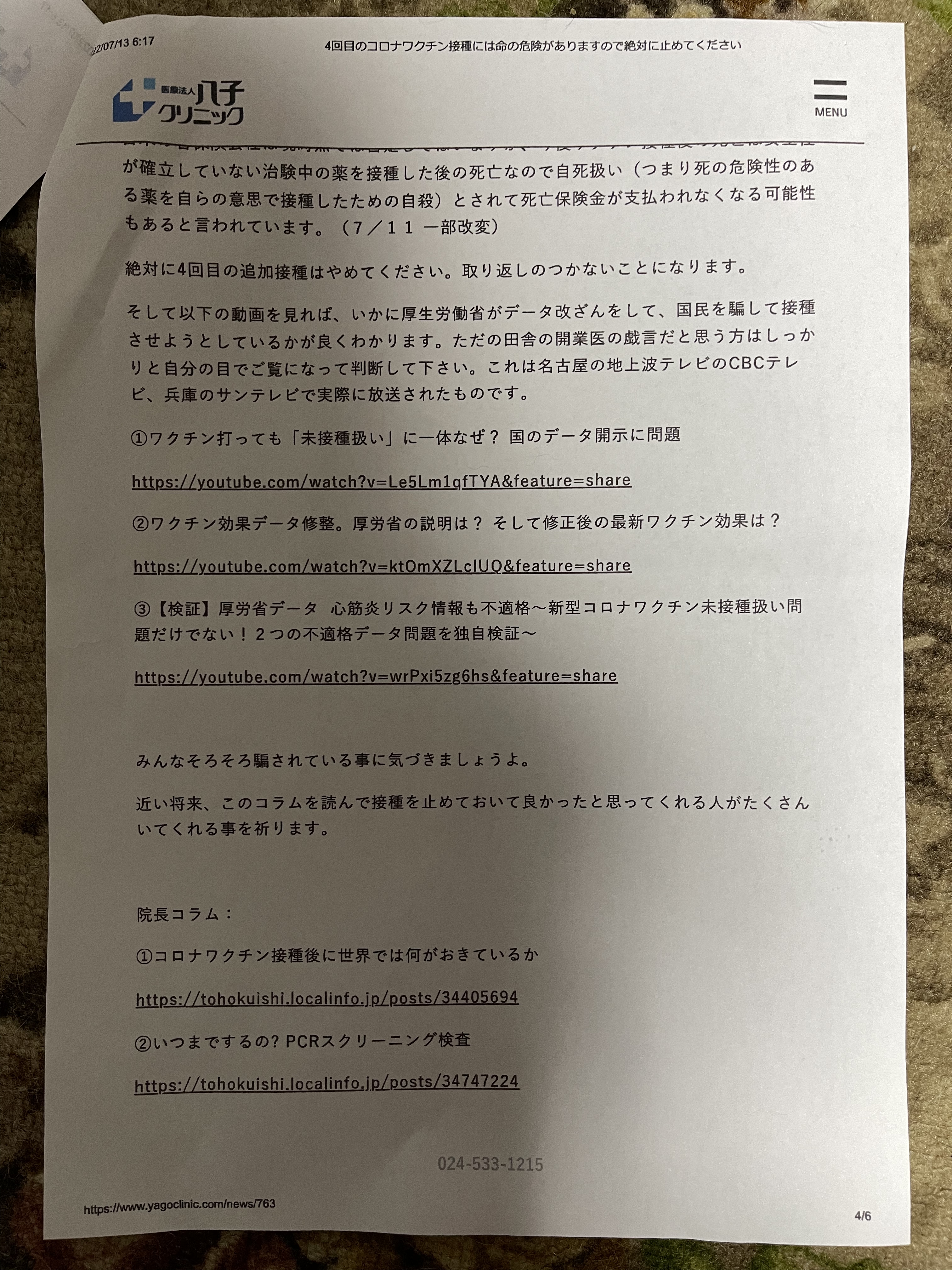 7E589084-757C-47E5-BECD-C193CAF5738A