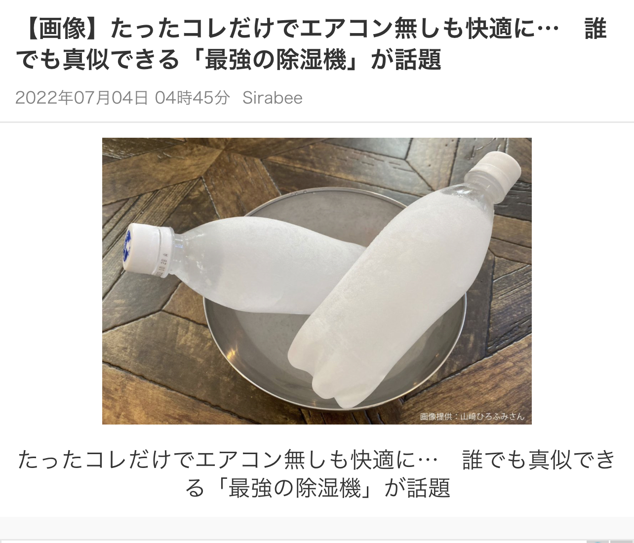 7F58DEC4-5C40-4804-A40F-880CB5D06C2D