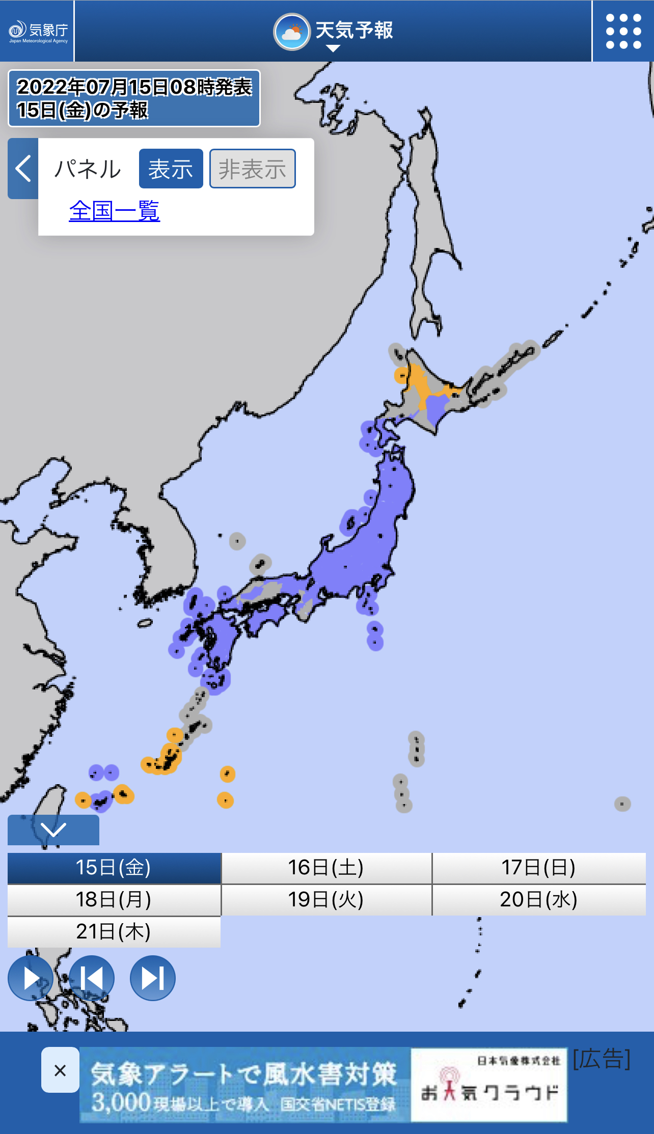 8C0B7E1F-516B-4A41-BCBE-7E313B7EA6A2