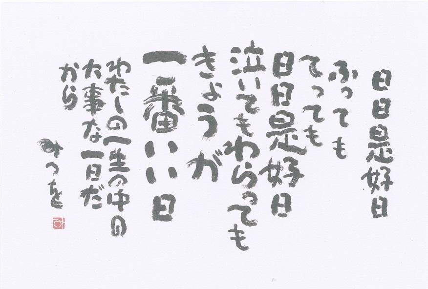 A33E8724-1C31-4E20-9DC4-C2F1A77741D6