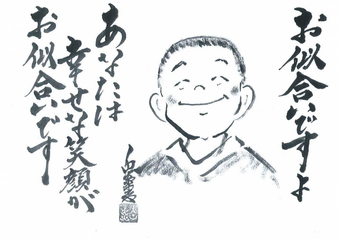 A48057D6-9F04-4273-A35F-55EBDDB97493