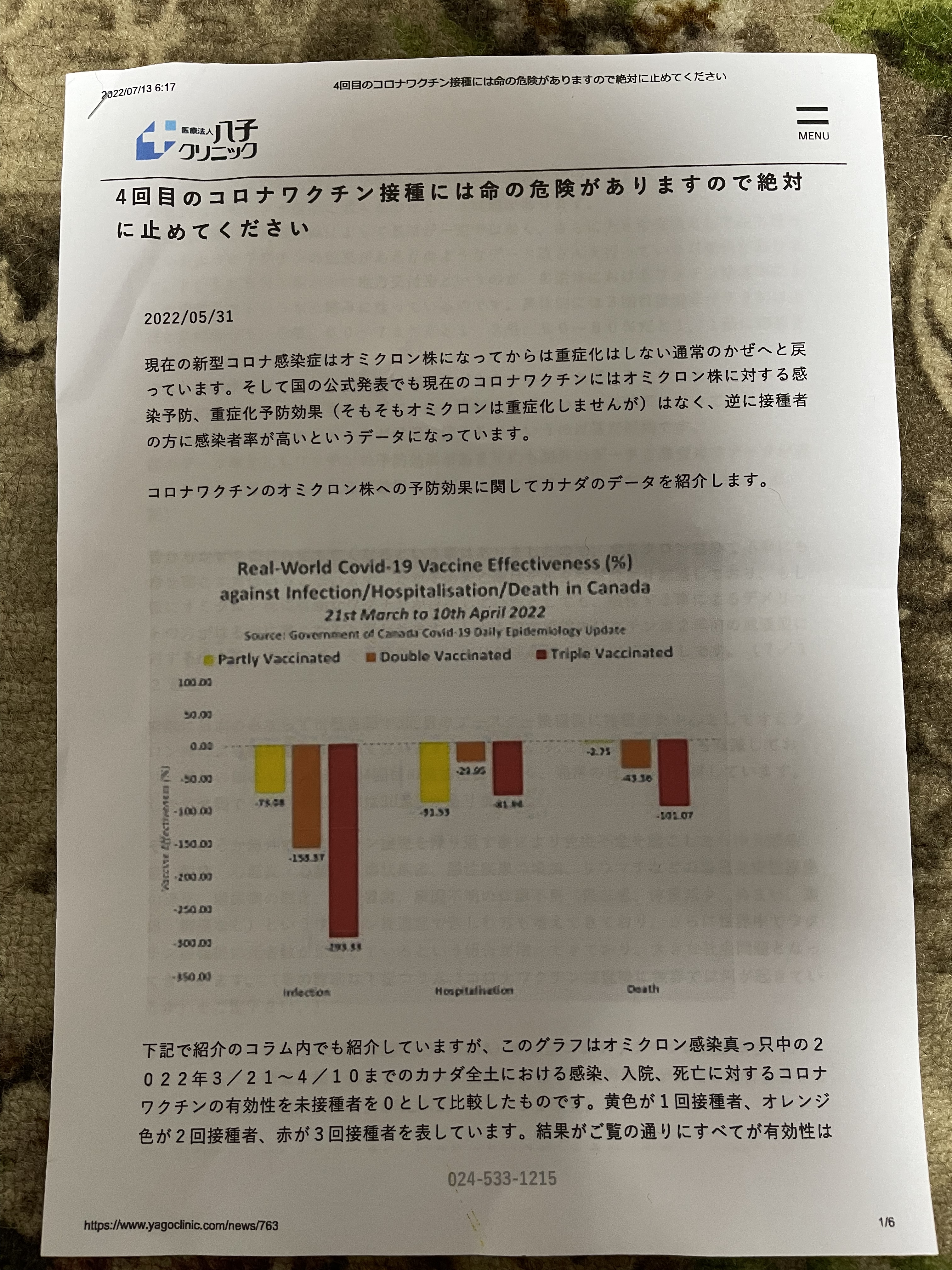 BF7B57BF-C481-4E35-A735-CB73045C2C8D