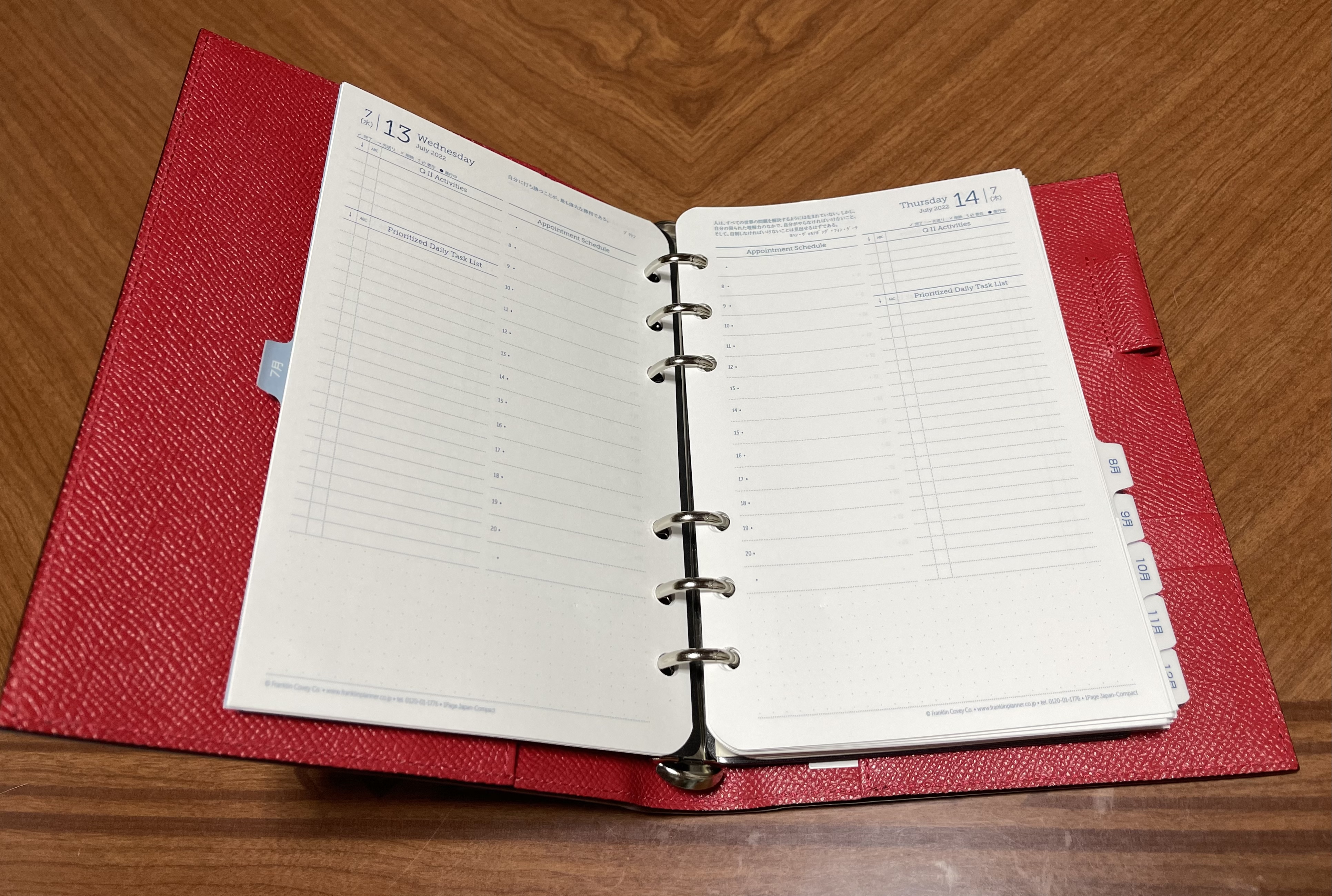 D2AACE5F-E8ED-40A4-A5A0-A91845691136