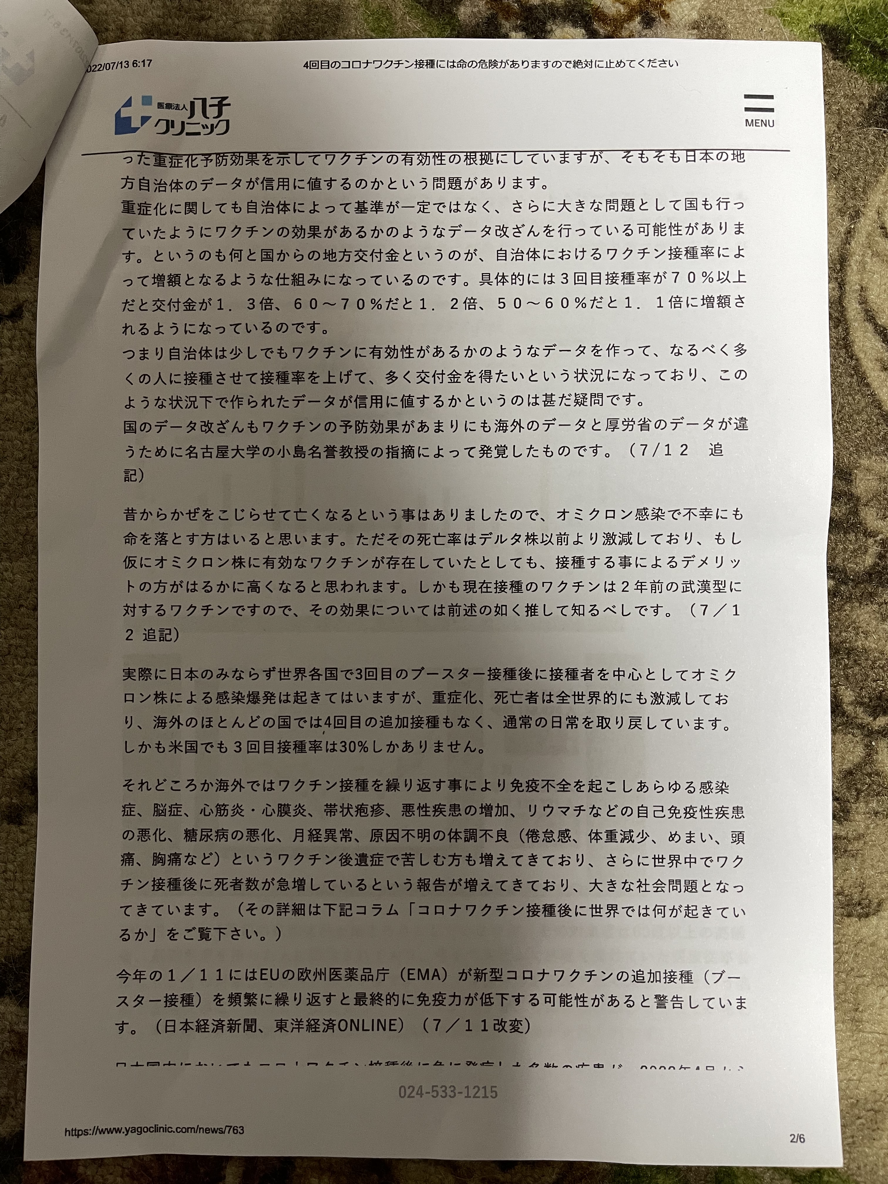 F022338B-BBF2-4048-AD2A-11906C0E8DD0