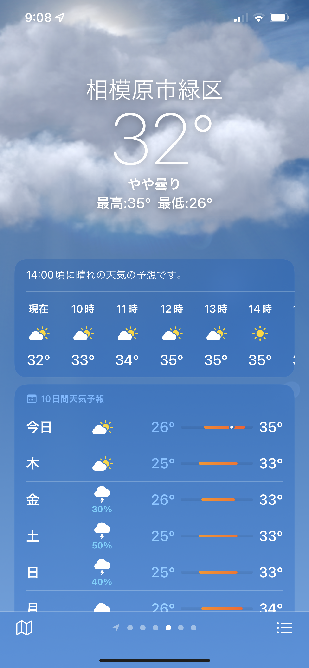 1D36843C-E540-4D7C-B34E-E51D9B74E30F