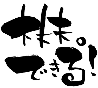 7326CE84-2E65-43F1-B40A-7AA14A5EEB9C