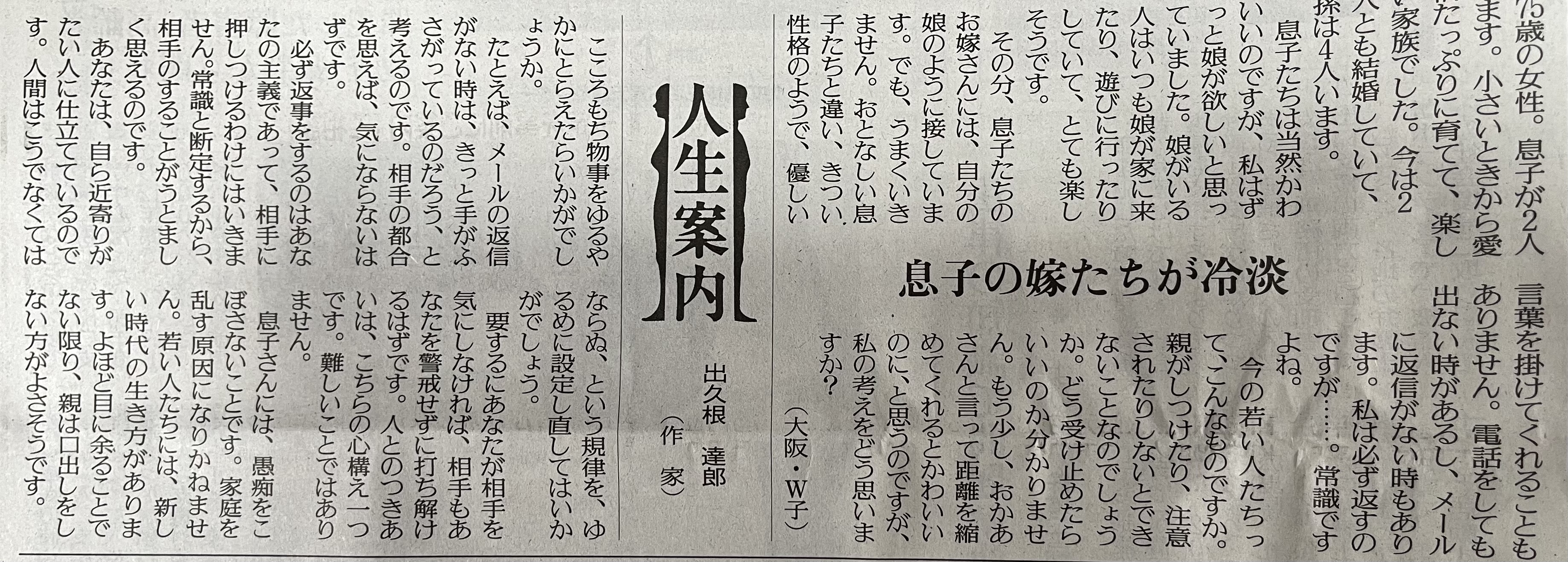 735F9DD3-A445-4ACC-AB49-86E4032D3A61