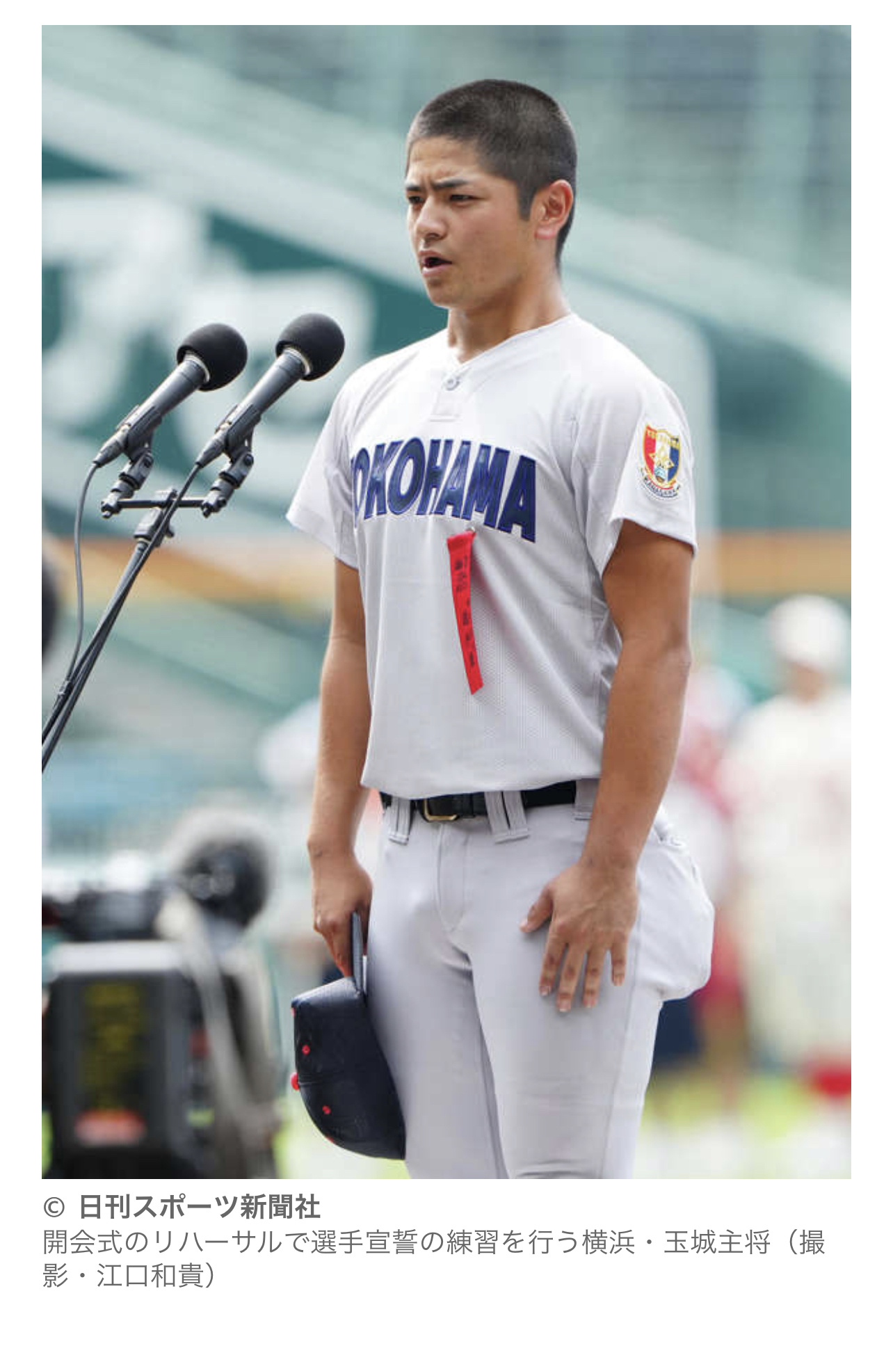 8FE8C710-1036-491A-982D-380956068B93