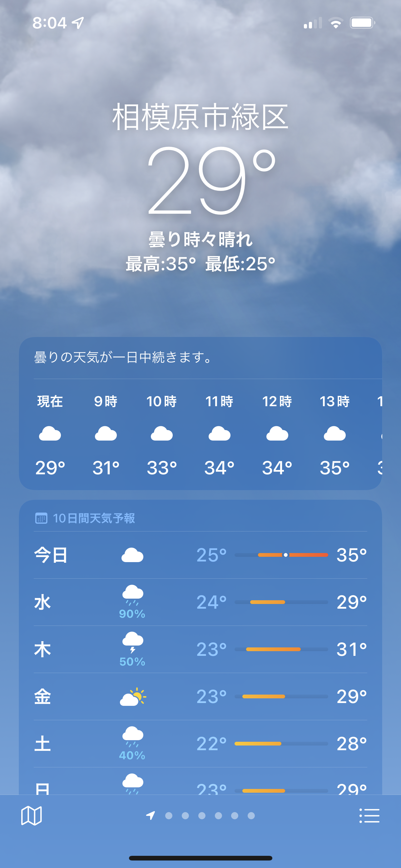 D823AB54-8B2C-4D17-BF54-4E0F7FE0480E