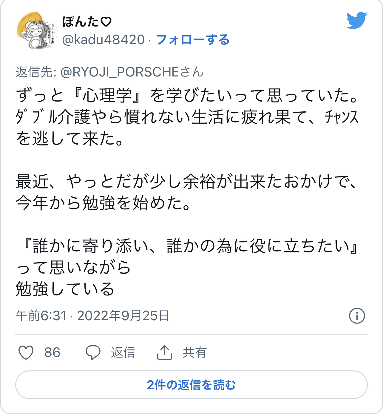 02571788-7EB2-4417-BB1E-7E500CEFBF9D