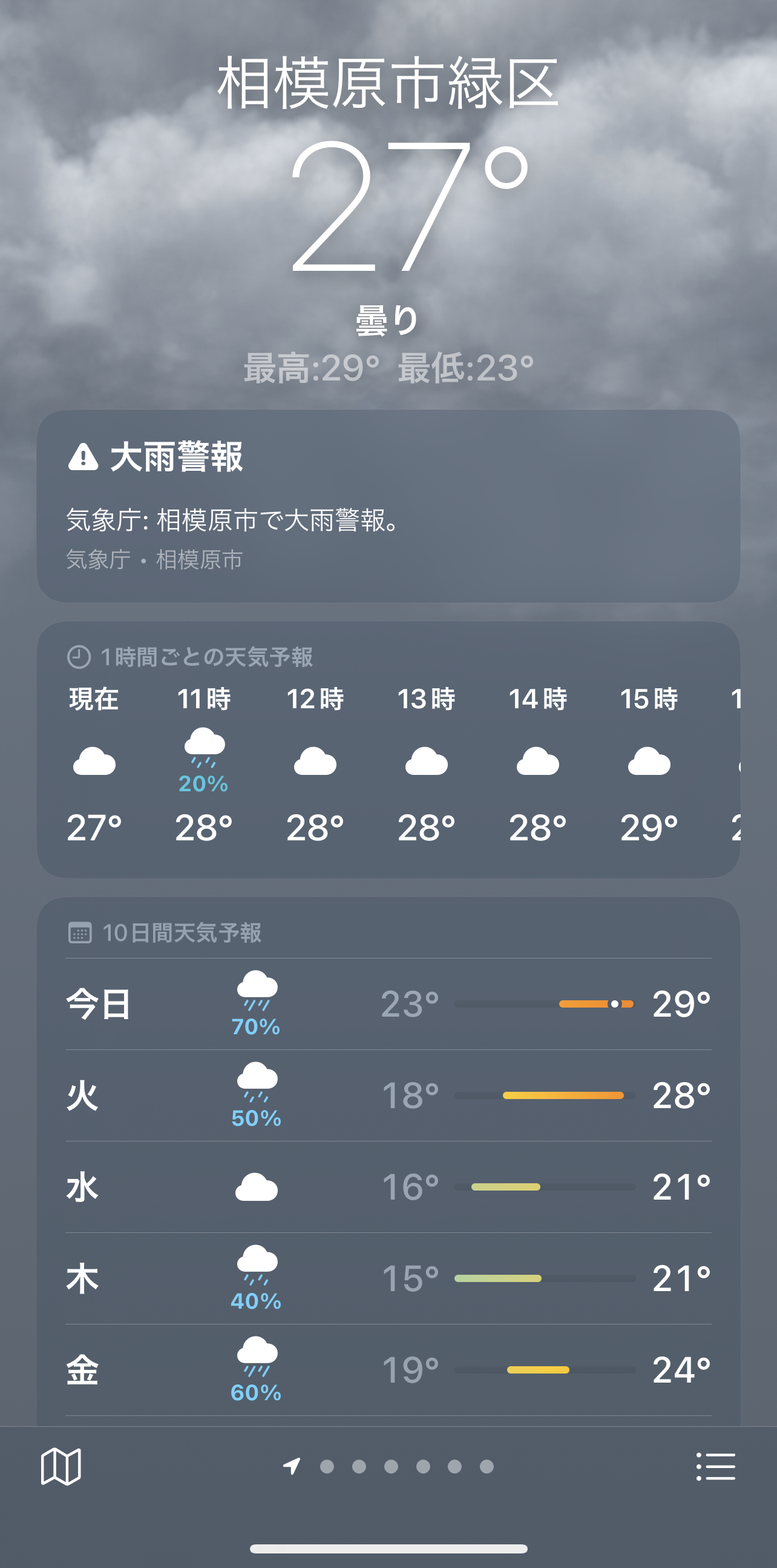 9C3A948D-B012-4A57-A6EB-C1F5104F8263