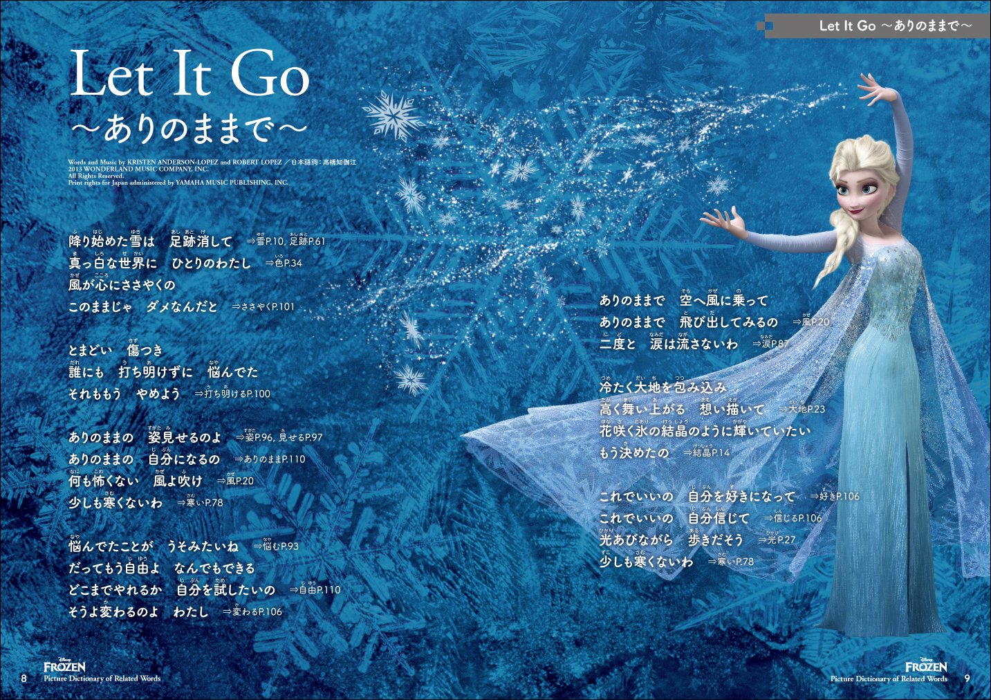 9C6378E2-9417-4BF4-B6C4-A102DB71F996