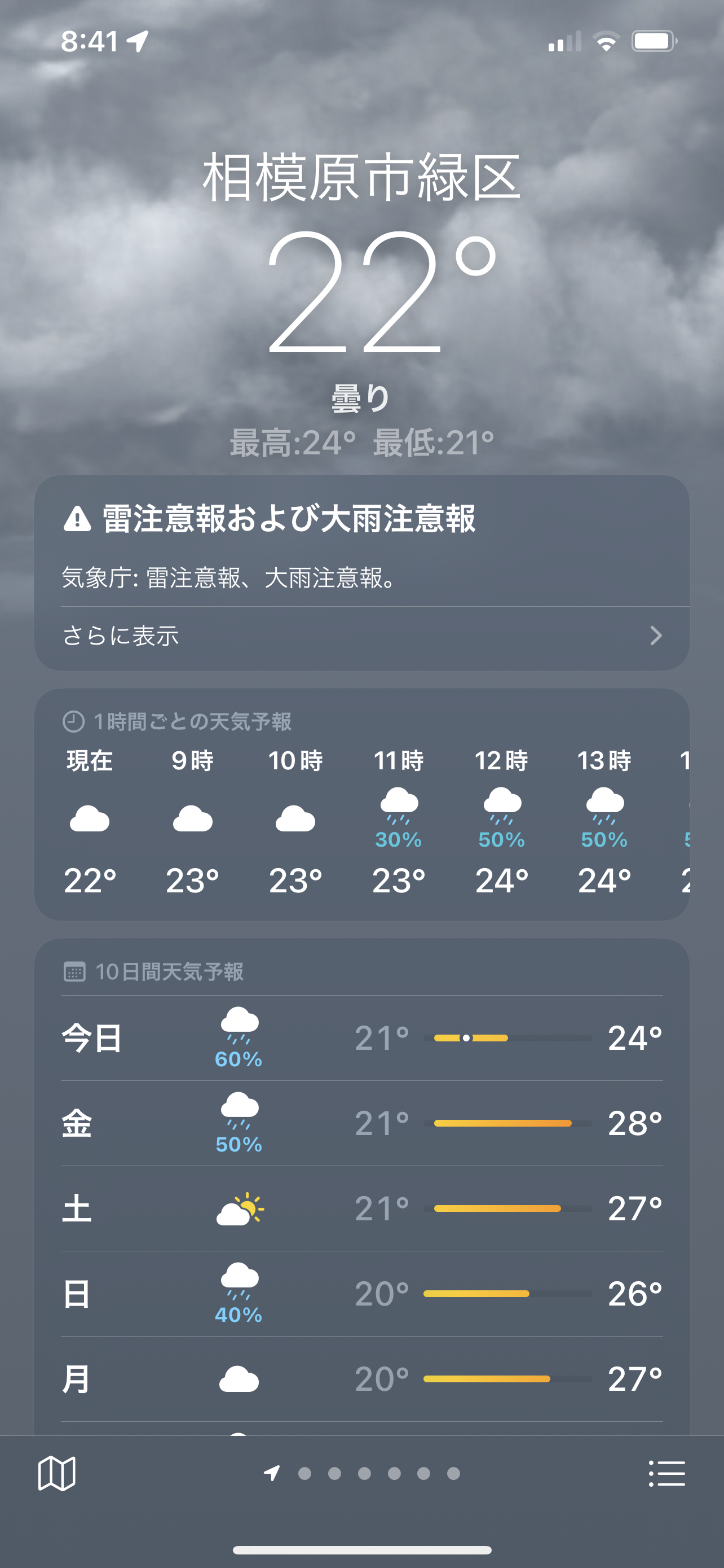 E39DEA8E-F18D-41B6-80F9-FFC483B3D56A