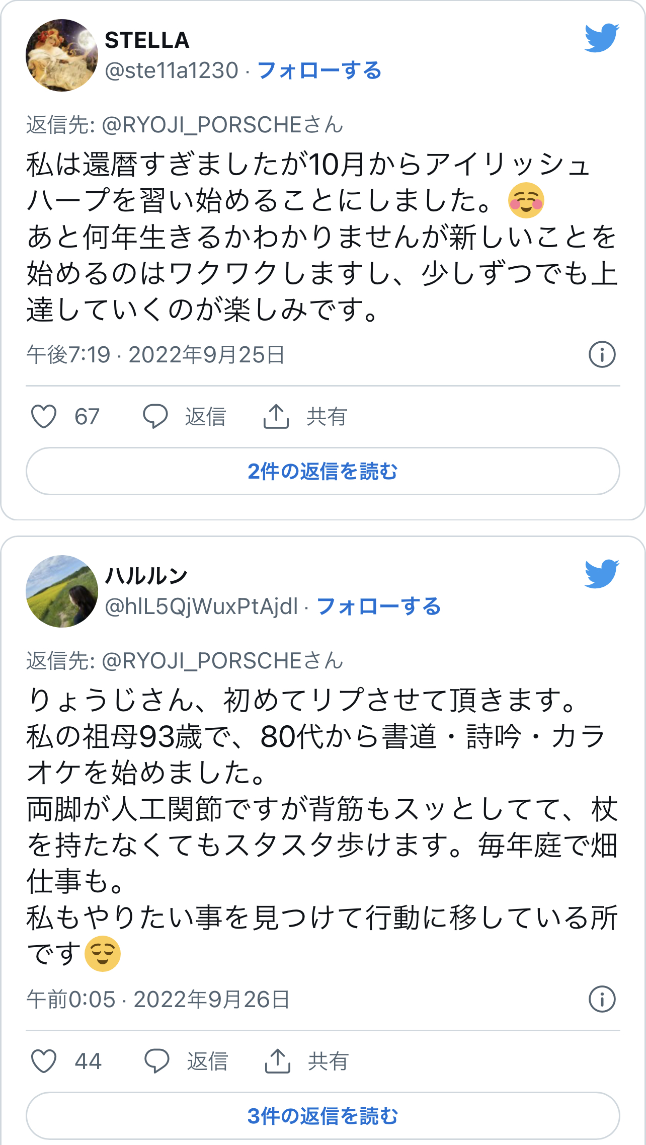 FFD1999B-92BC-4AF0-B606-A18B0F83664D